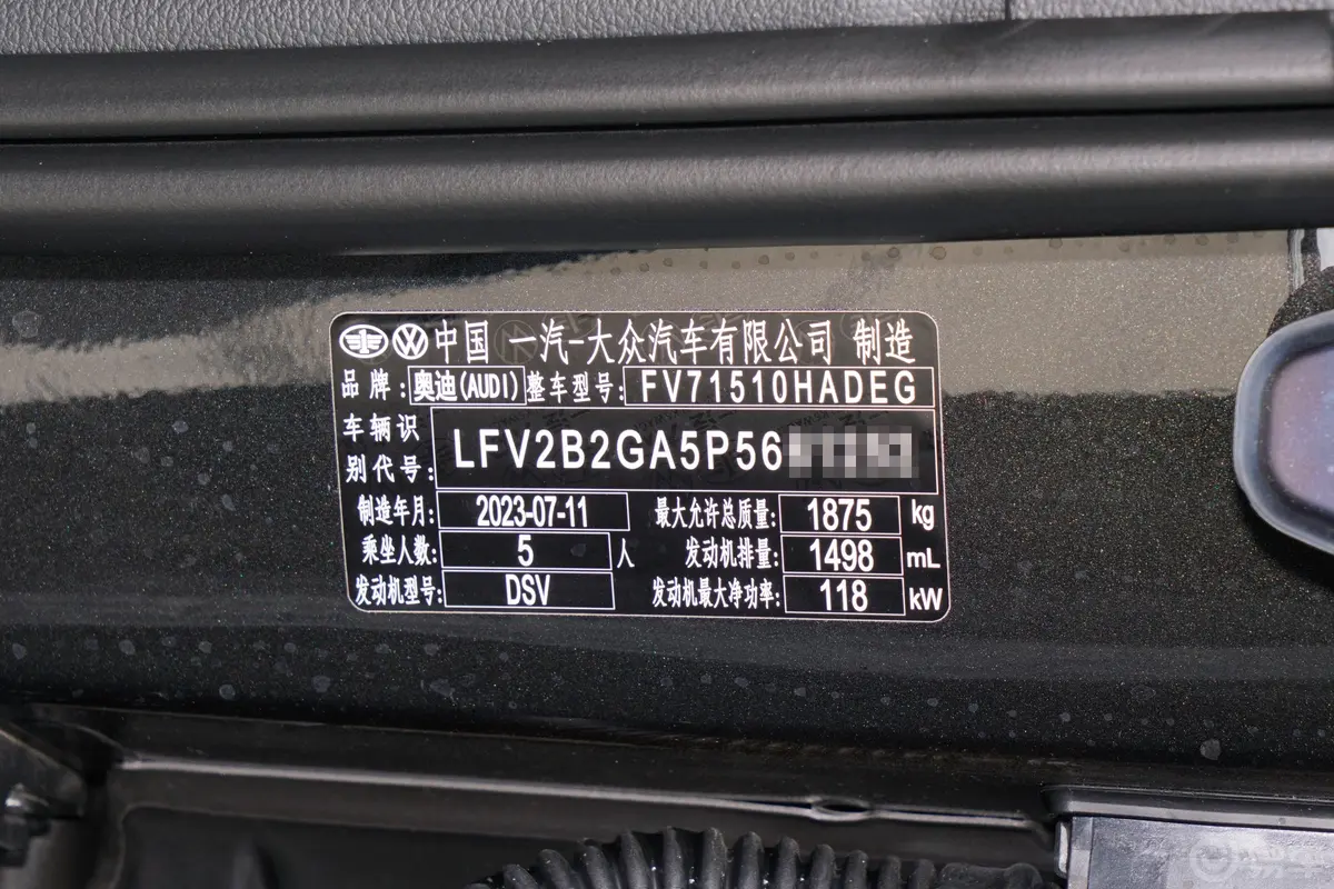 奥迪Q2L35 TFSI 进取动感型车辆信息铭牌