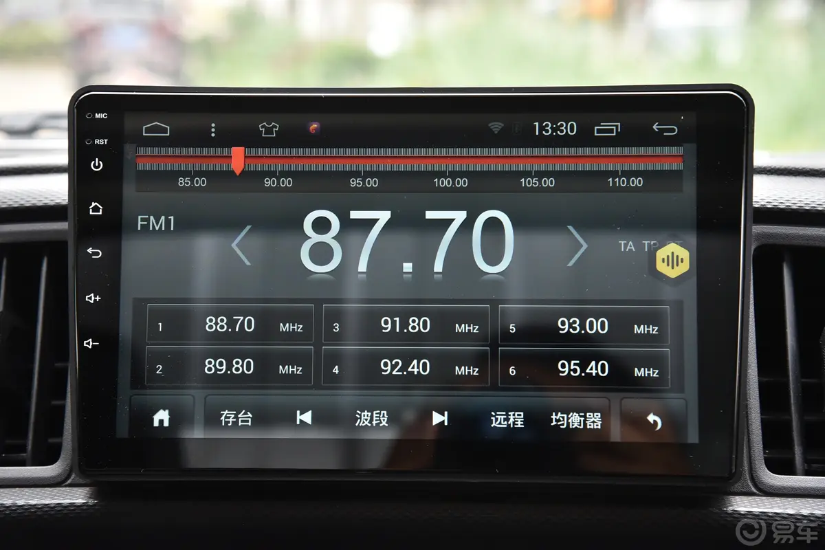 小象EV251km 仓栅车豪华型音响