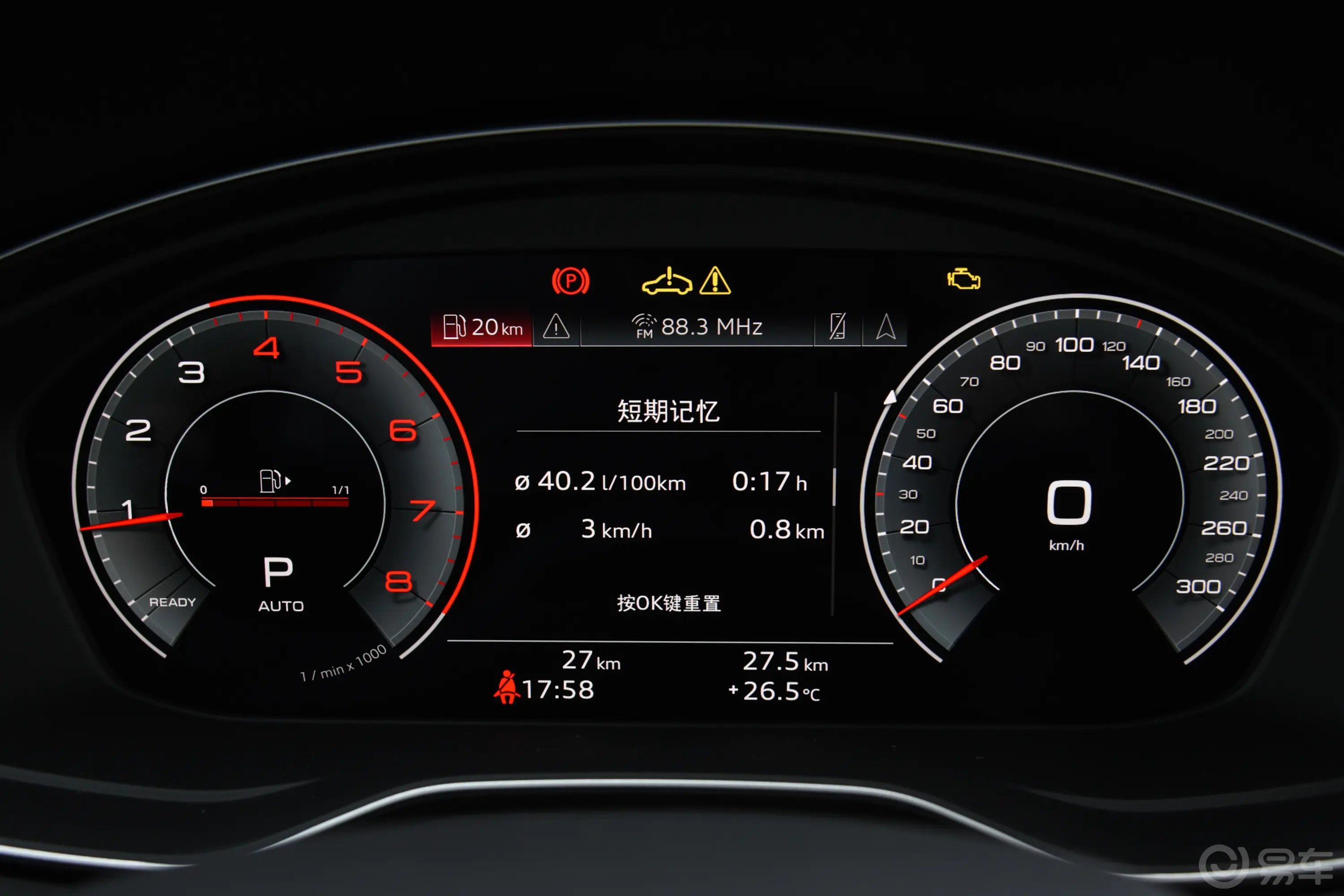 奥迪Q5L Sportback45 TFSI 豪华型主驾驶位