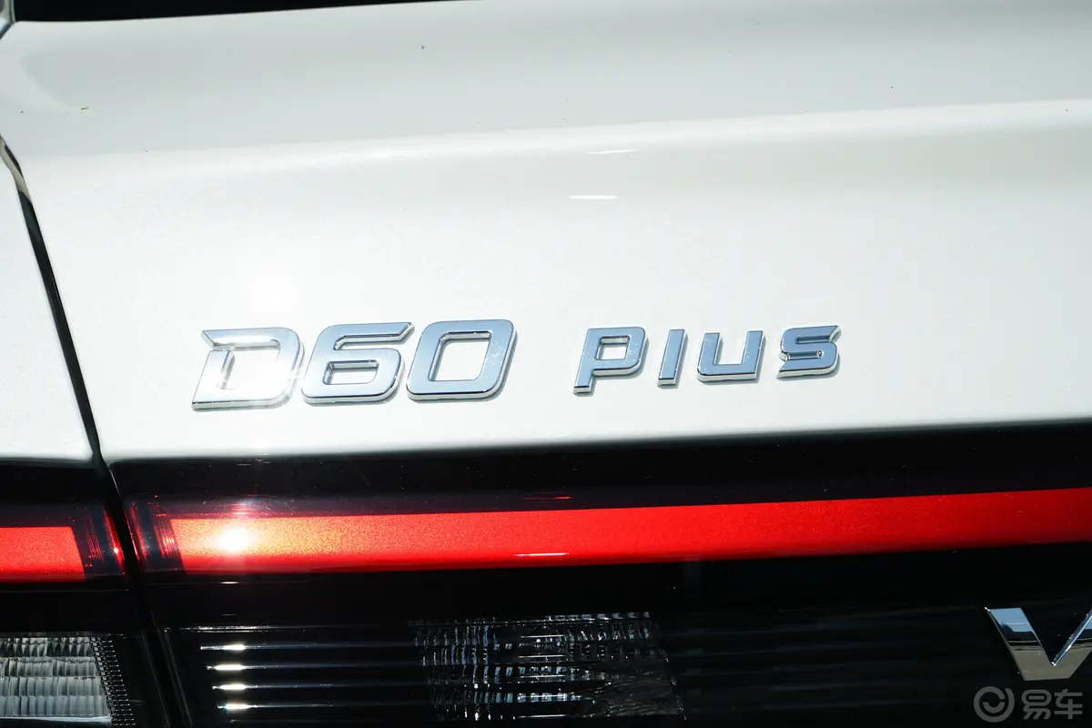 启辰D60 EVPLUS 450km CI型舒适版外观细节