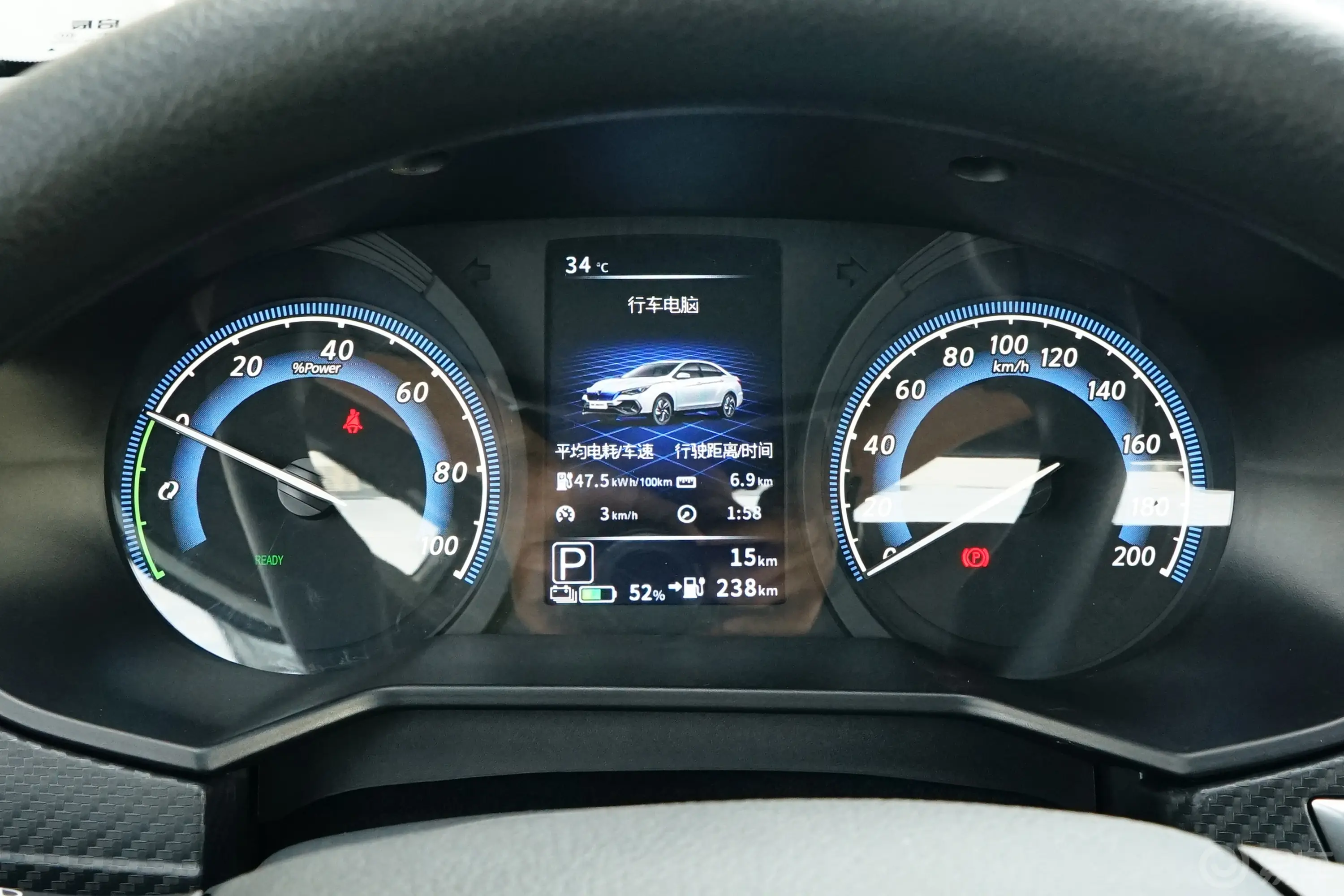 启辰D60 EVPLUS 450km CI型舒适版仪表盘