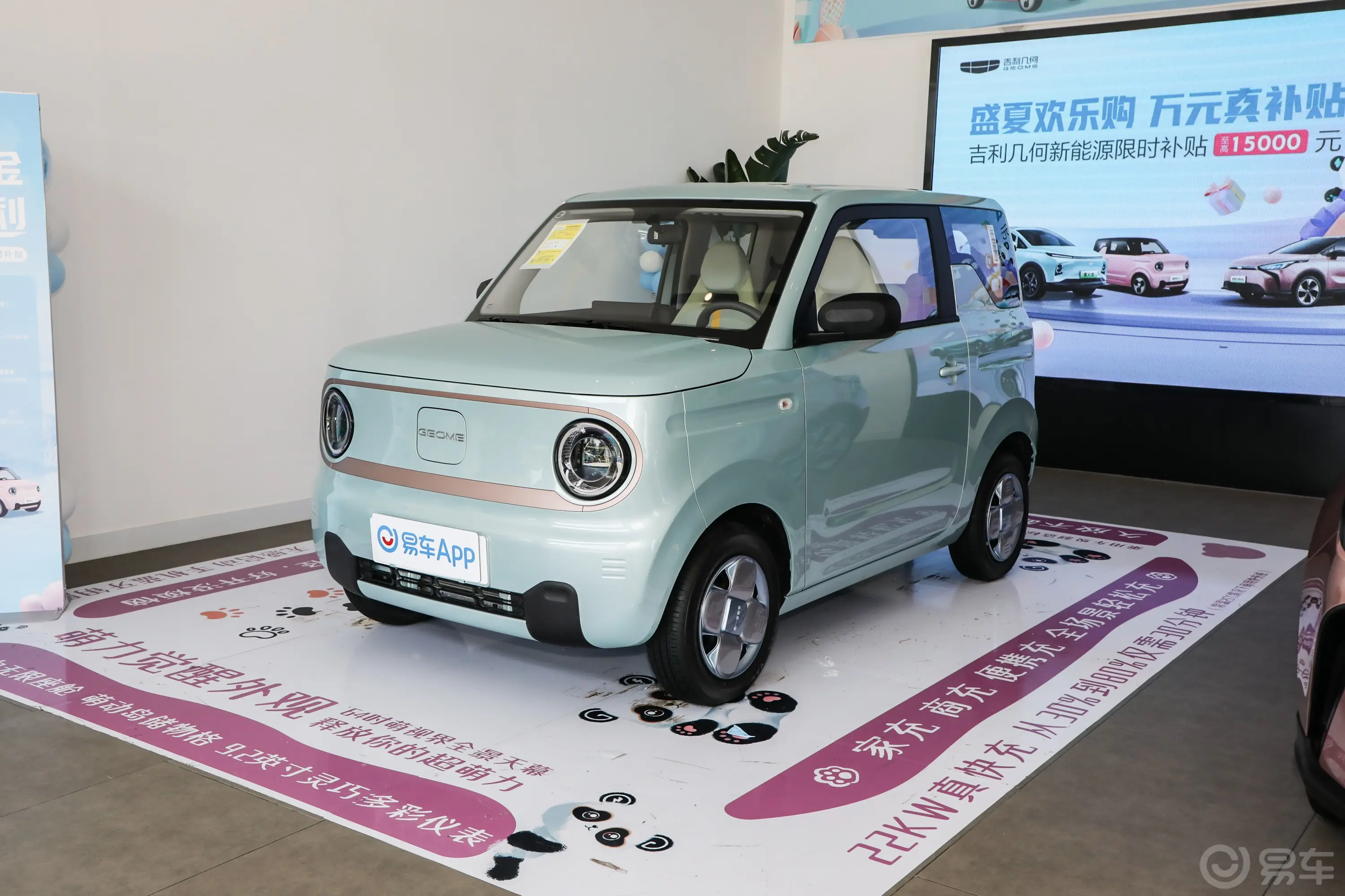 熊猫熊猫mini 120km 萌萌熊侧前45度车头向左水平