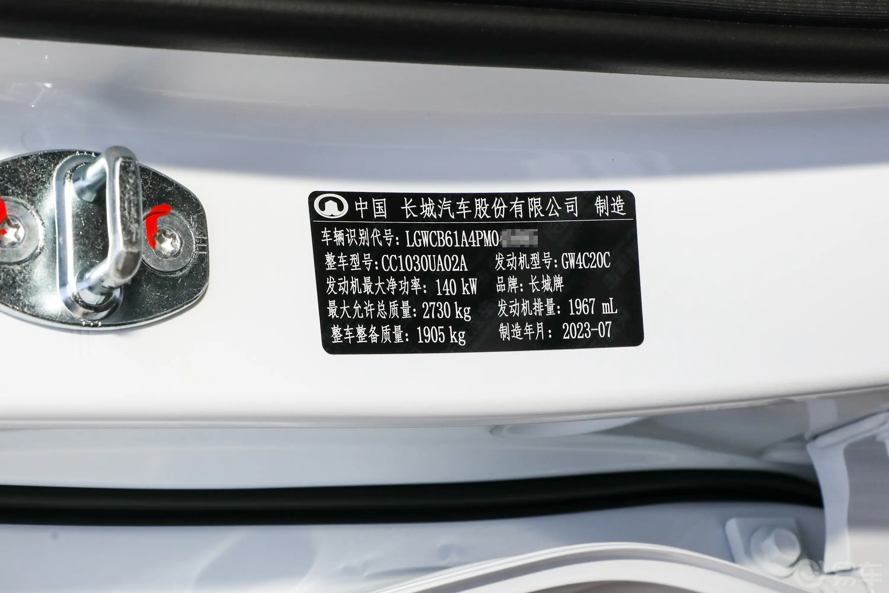 金刚炮2.0T 手动两驱平箱创业型 汽油车辆信息铭牌