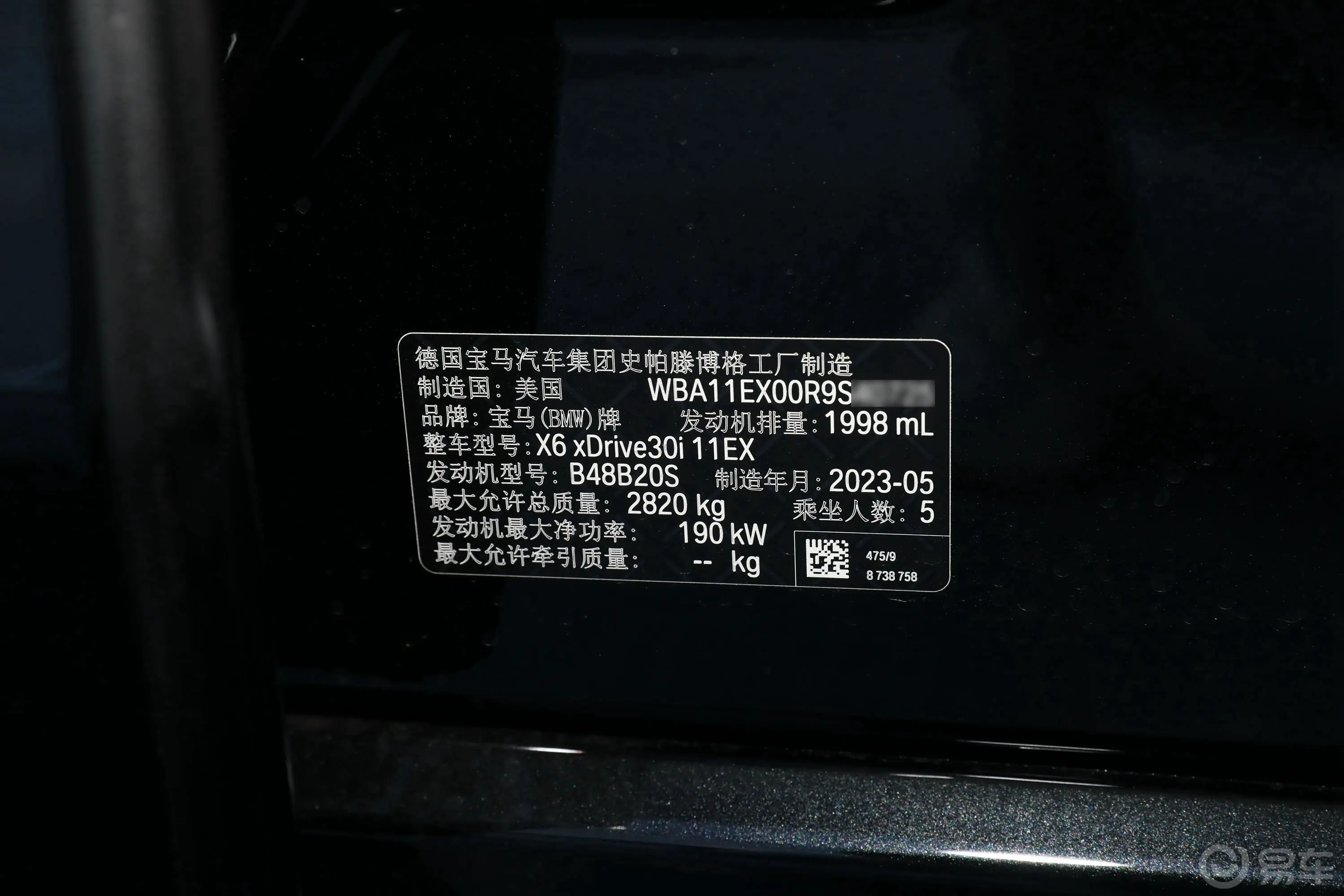 宝马X6改款 xDrive30i M运动套装车辆信息铭牌