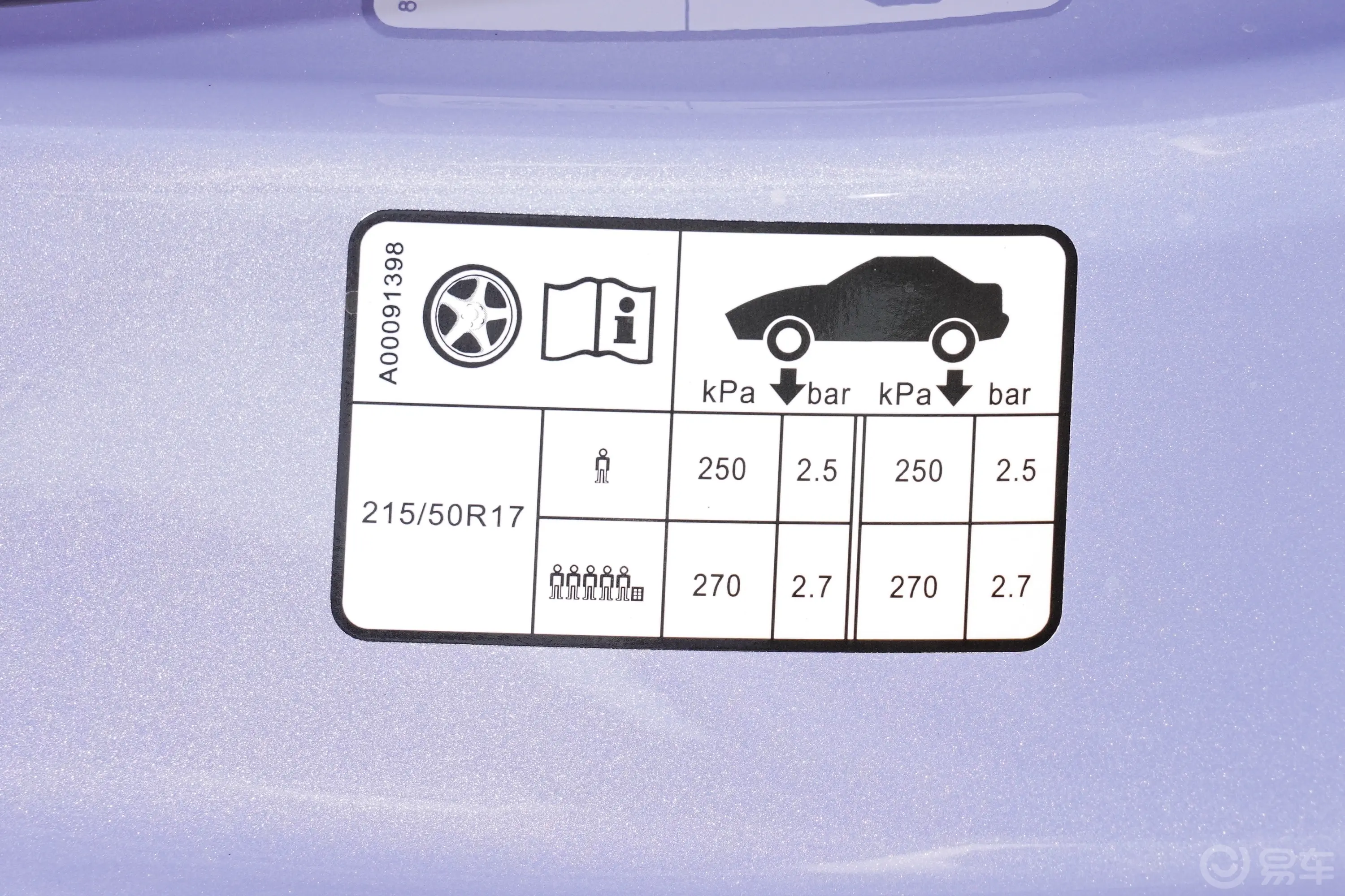 极狐考拉500km 家庭版Pro 4座胎压信息铭牌