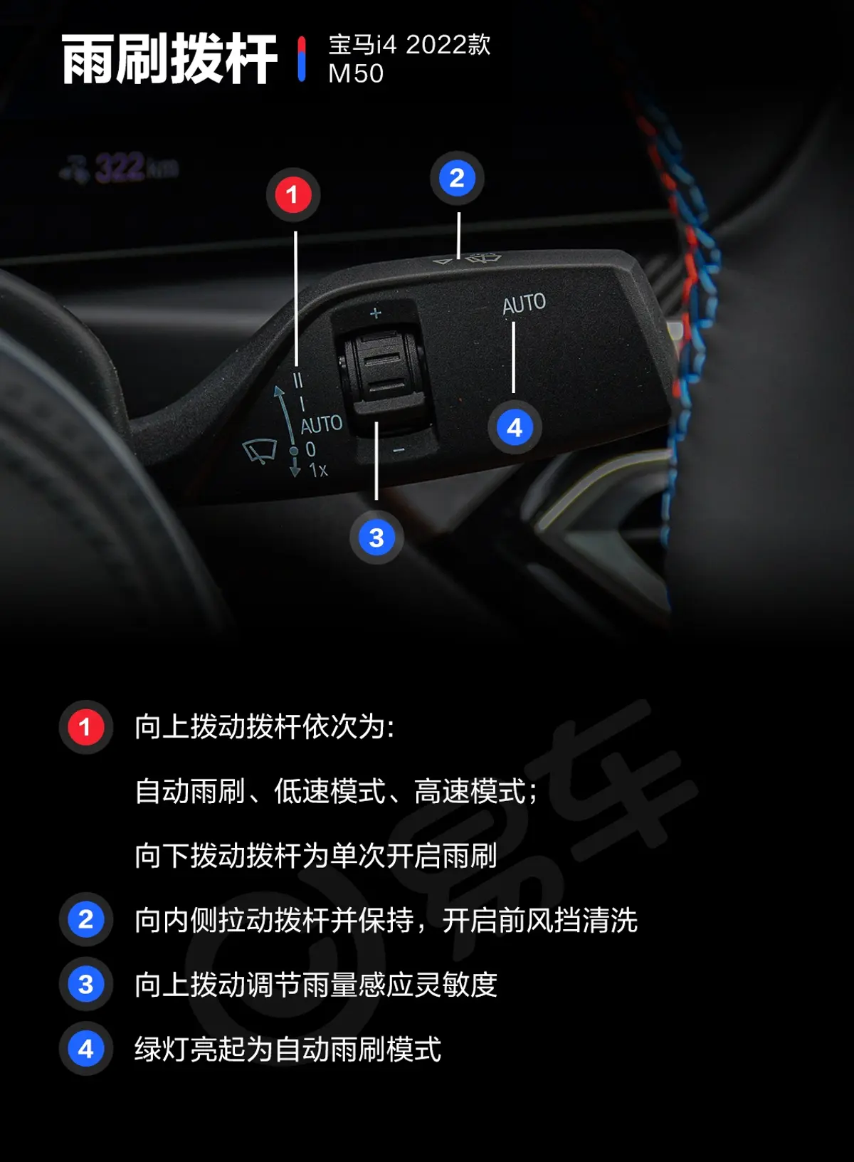 宝马i4