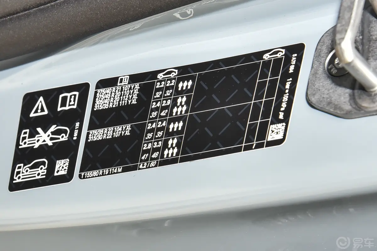 宝马X6改款 xDrive40i 尊享型 M运动套装胎压信息铭牌