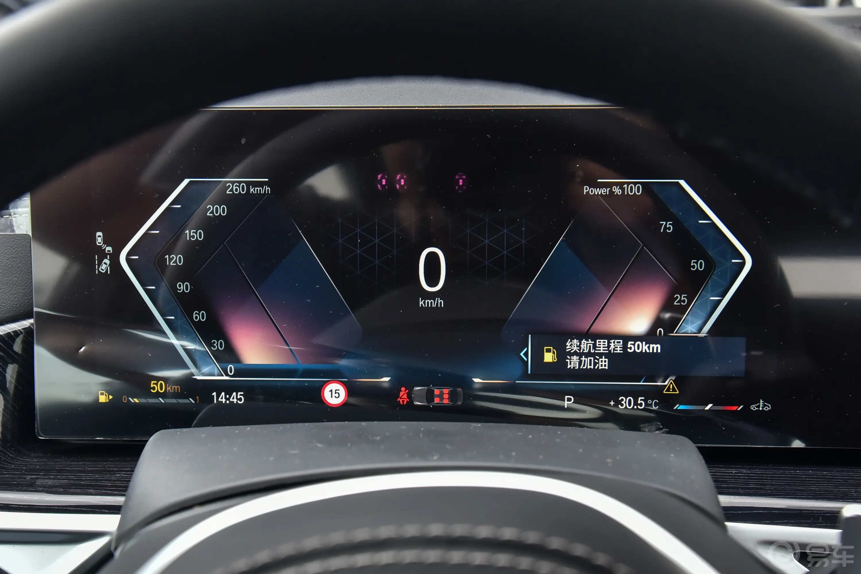 宝马X6改款 xDrive40i 尊享型 M运动套装仪表盘