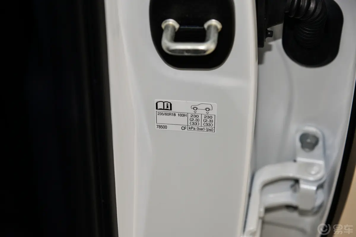 雷克萨斯NX350h 两驱创悦版胎压信息铭牌