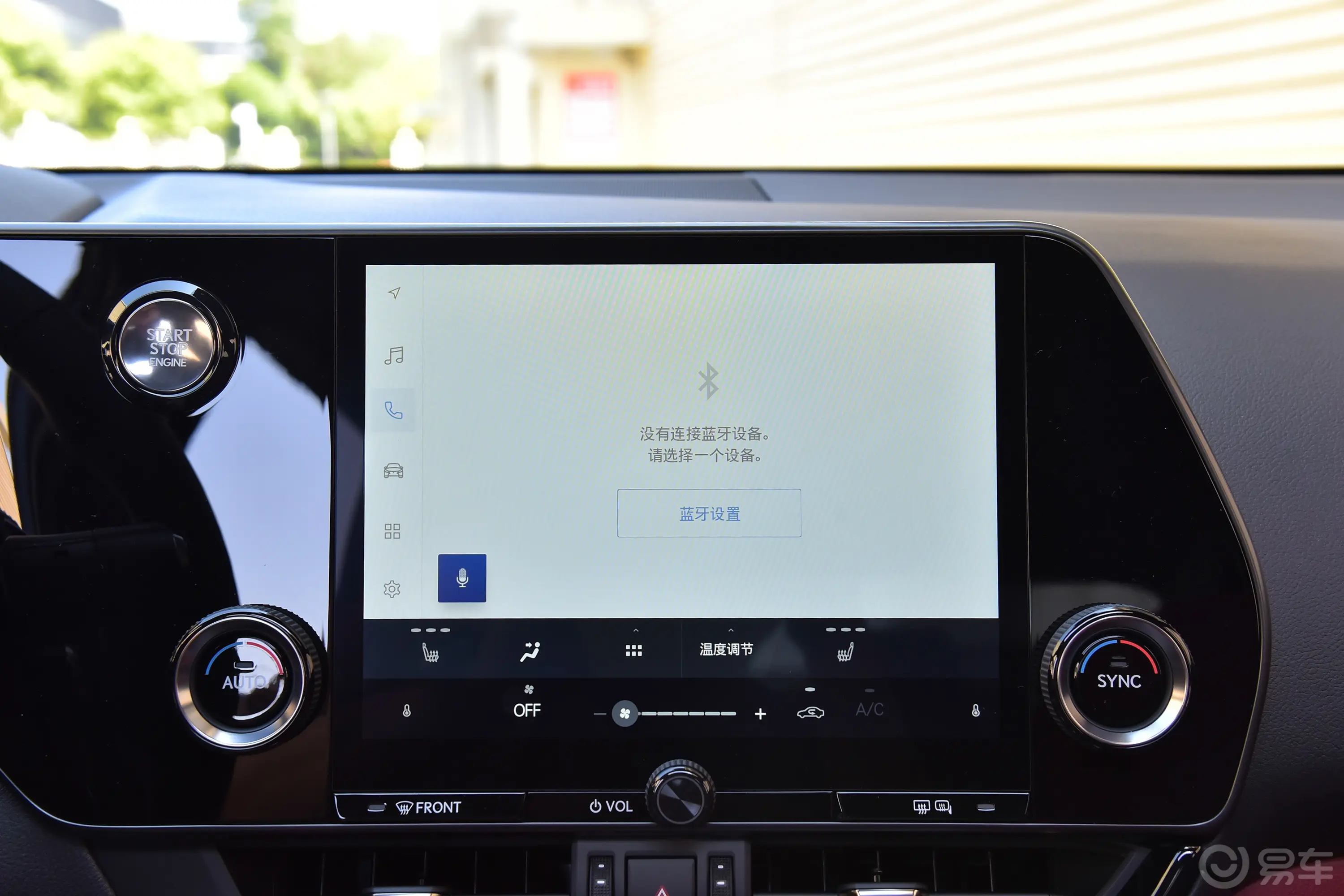 雷克萨斯NX260 两驱创悦版车机