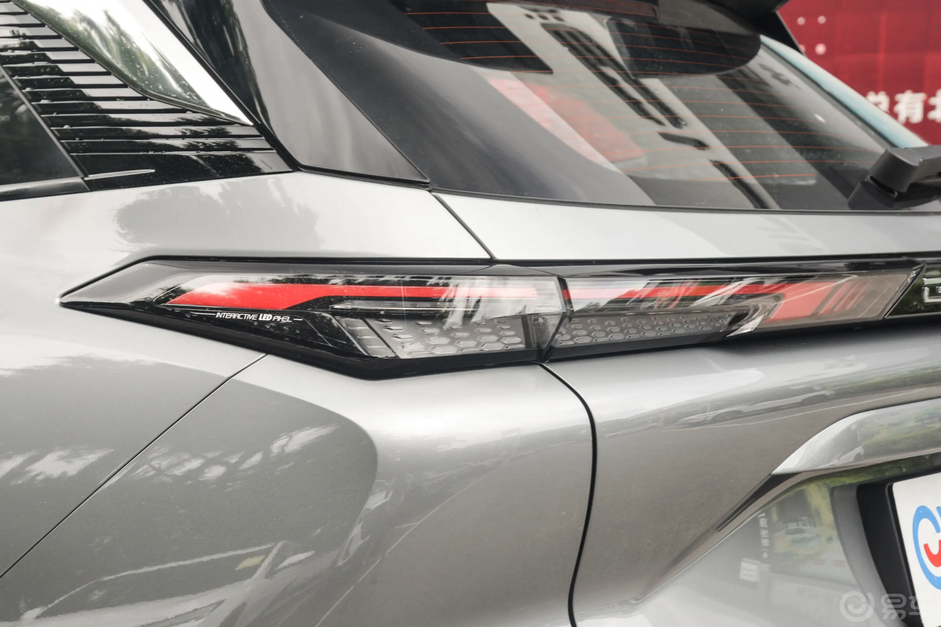 魔方1.5T 黄金版外观灯组