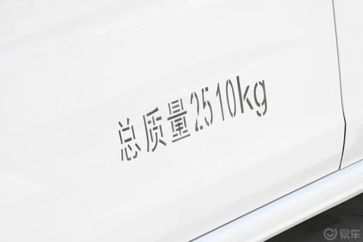 好运290km 厢货创业型 2座外观细节