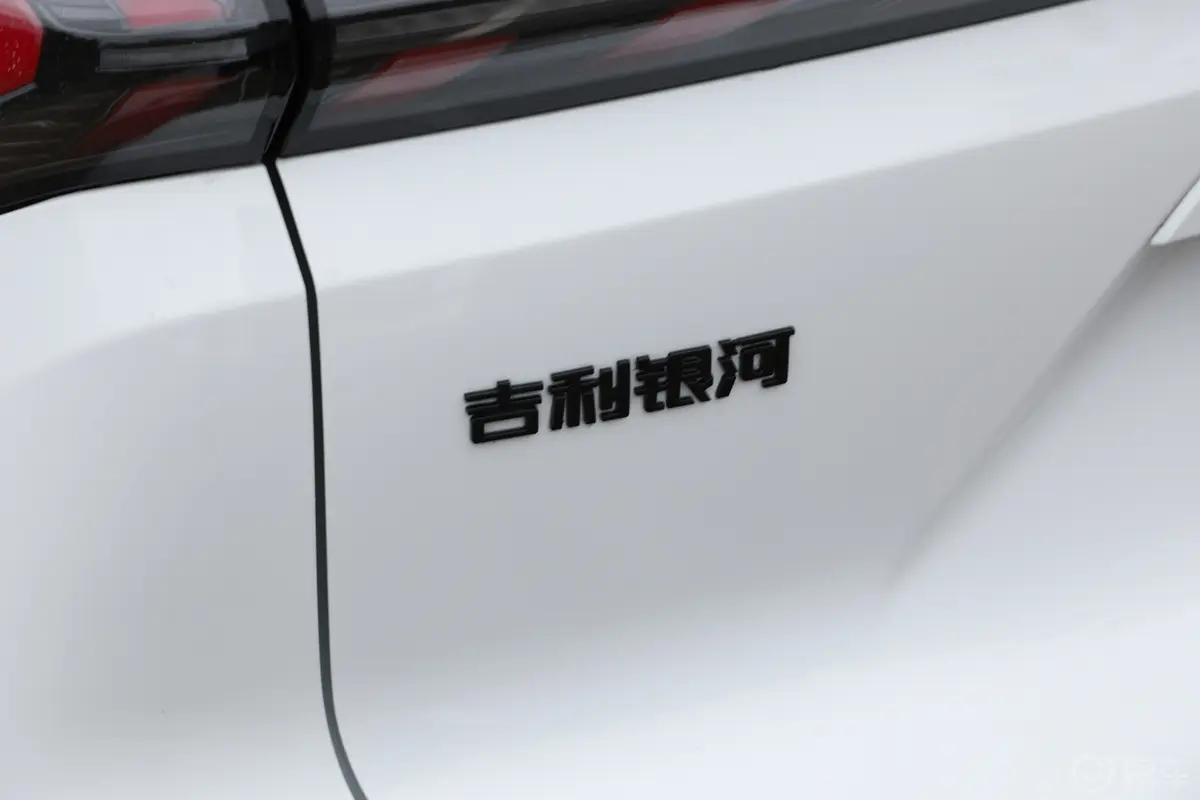 银河L71.5T 115km 亚运幻影版外观细节