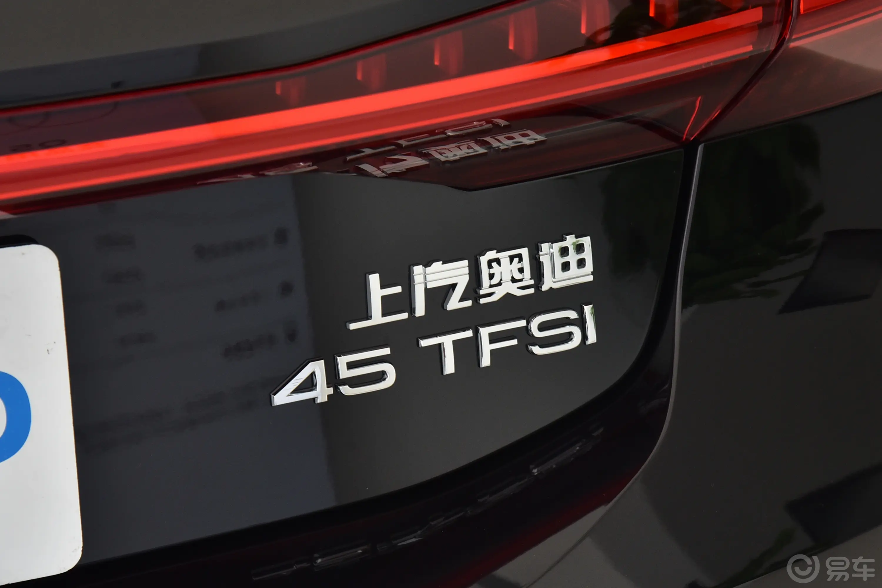 奥迪A7L45 TFSI S-line 筑梦型 流晶套装外观细节