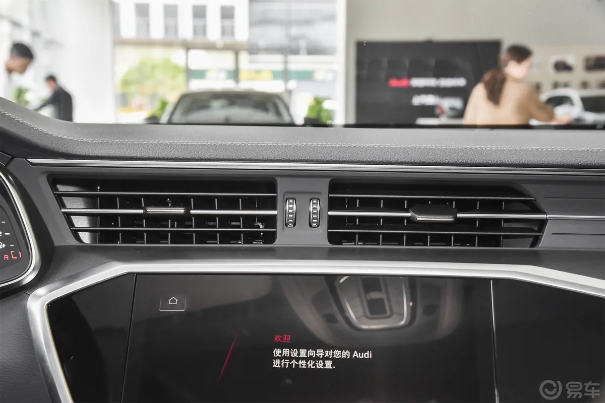 奥迪A7L45 TFSI S-line 筑梦型 流晶套装中控