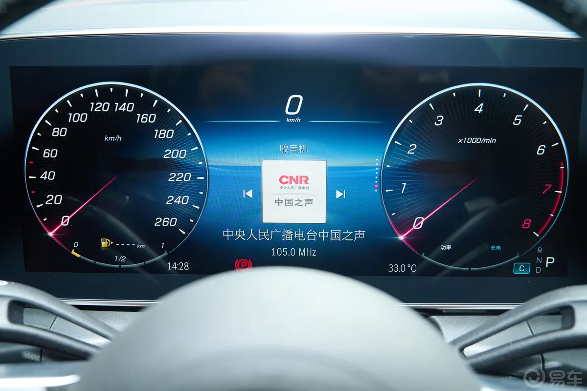 奔驰GLC改款 GLC 300 L 4MATIC 动感型 5座主驾驶位