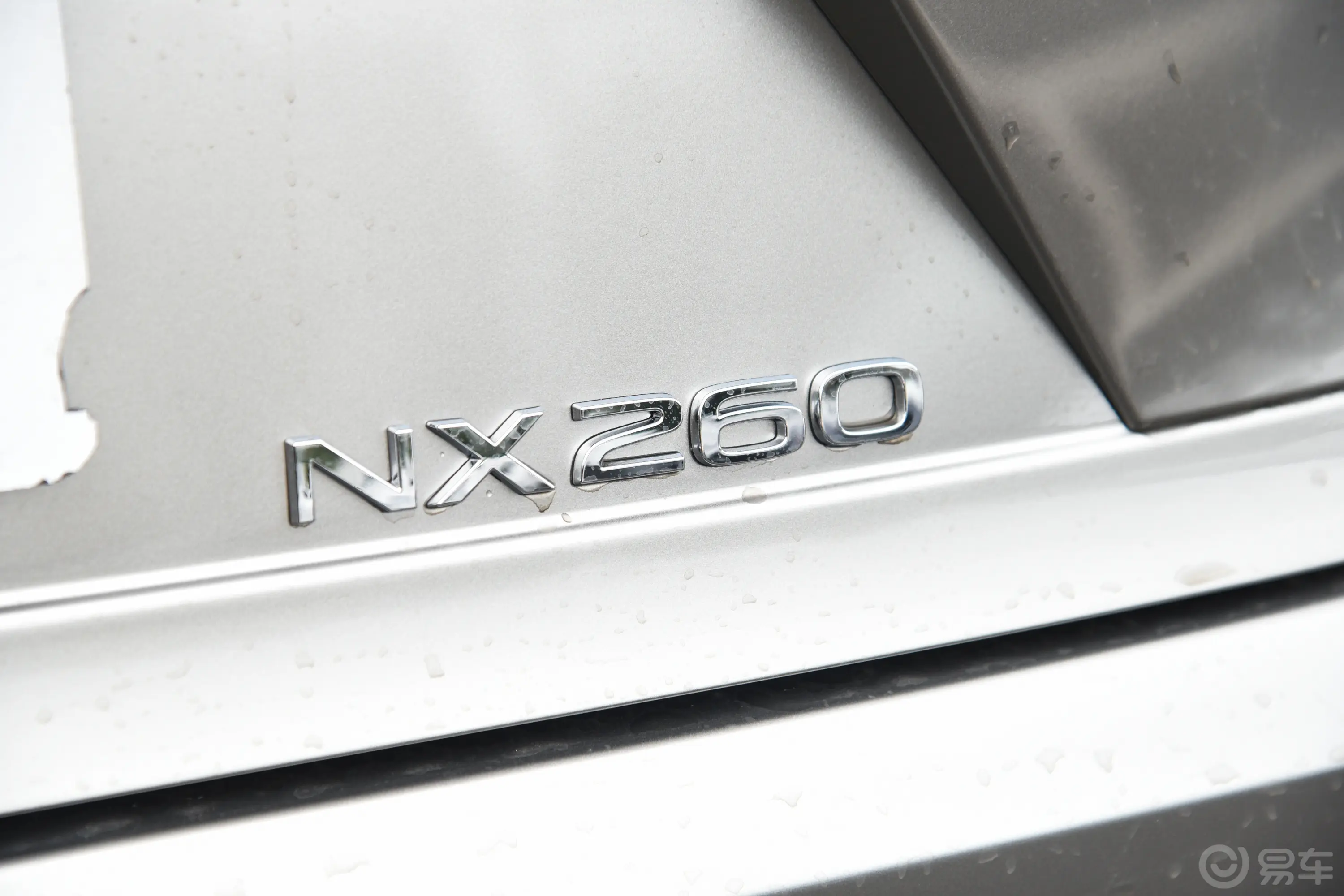 雷克萨斯NX260 两驱创驰版外观细节