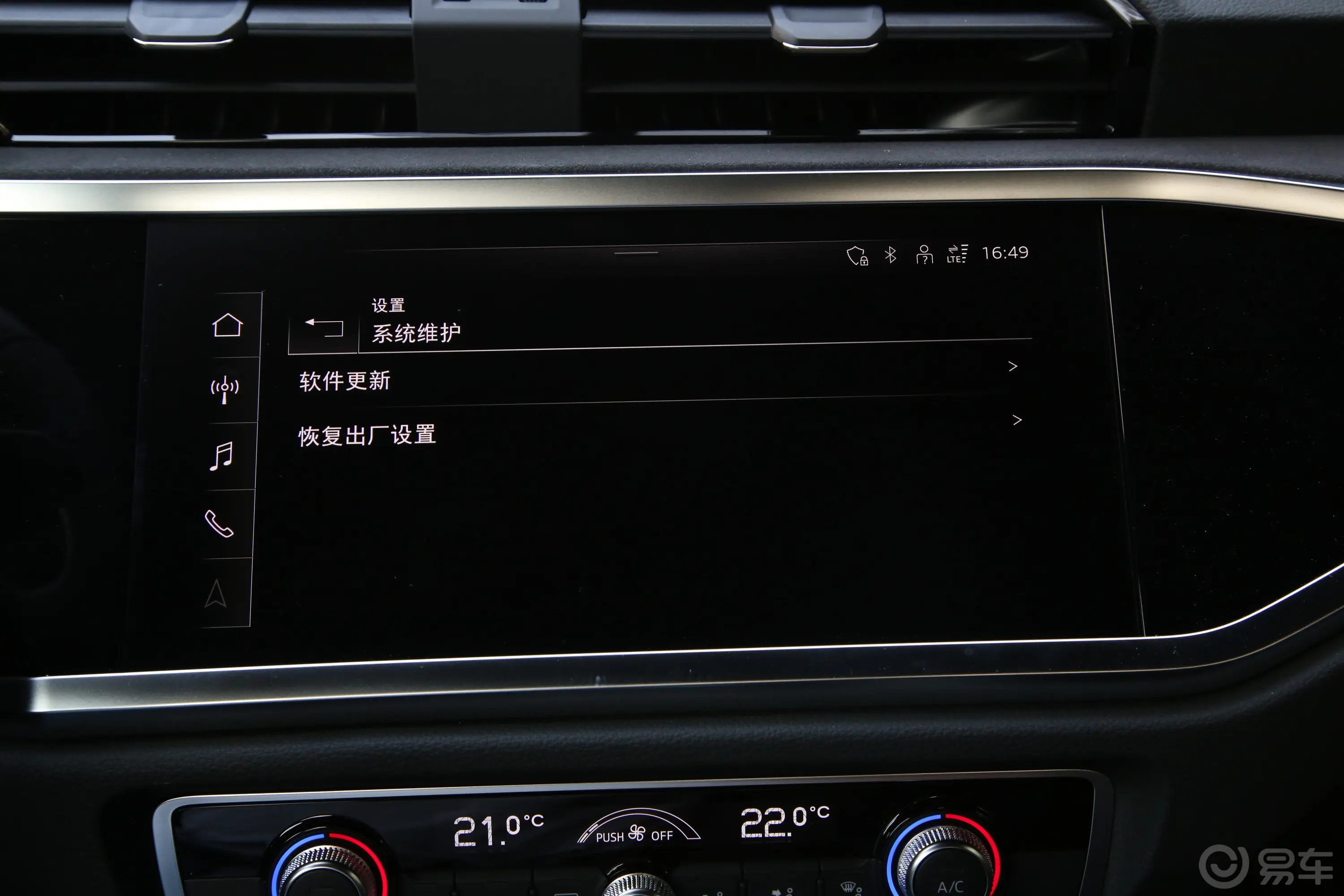 奥迪Q335 TFSI RS套件燃速型车机