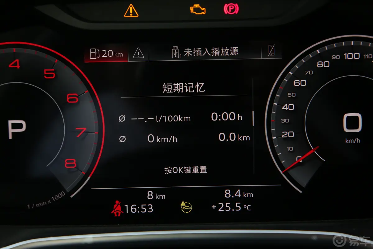 奥迪Q335 TFSI RS套件燃速型主驾驶位