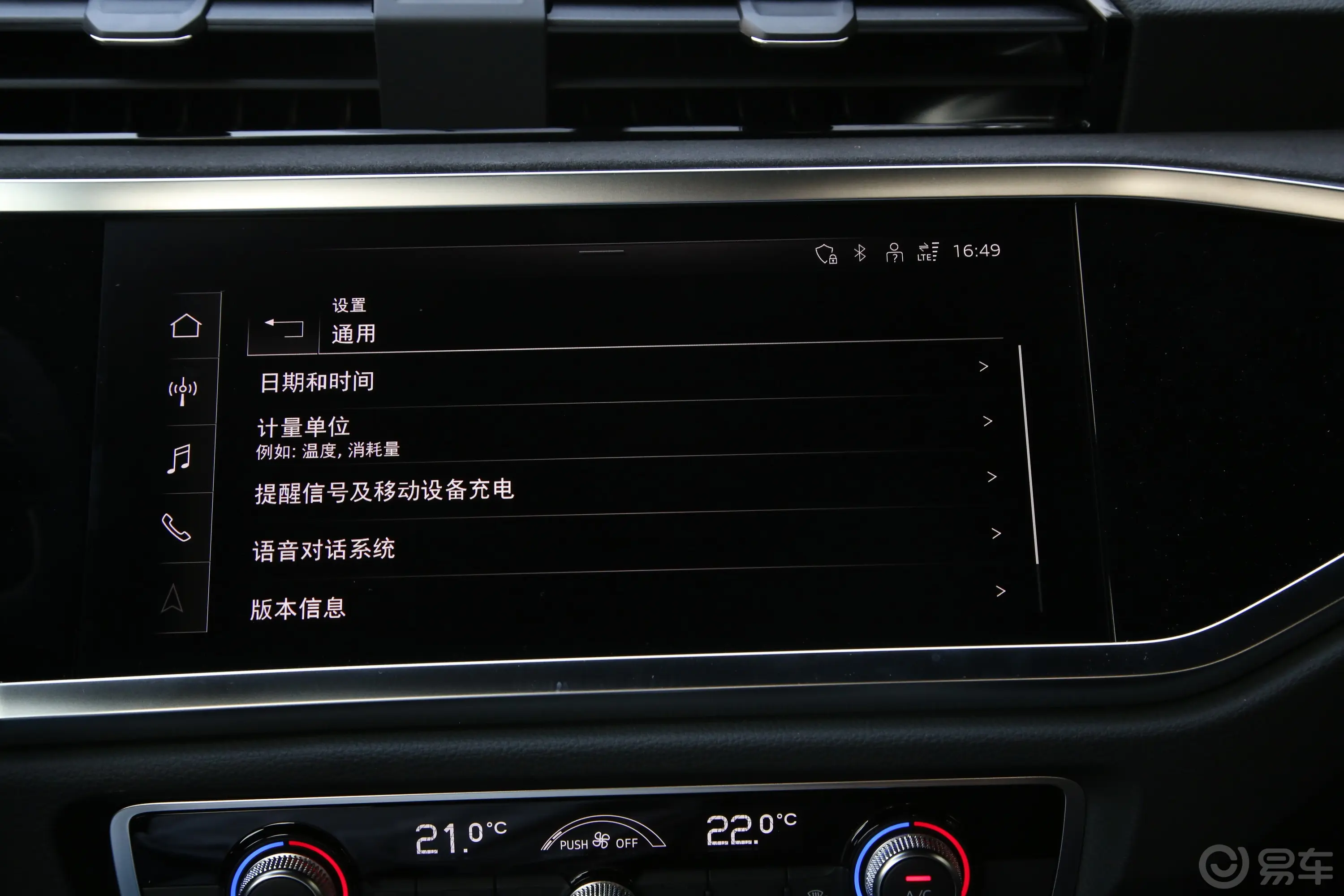 奥迪Q335 TFSI RS套件燃速型车机