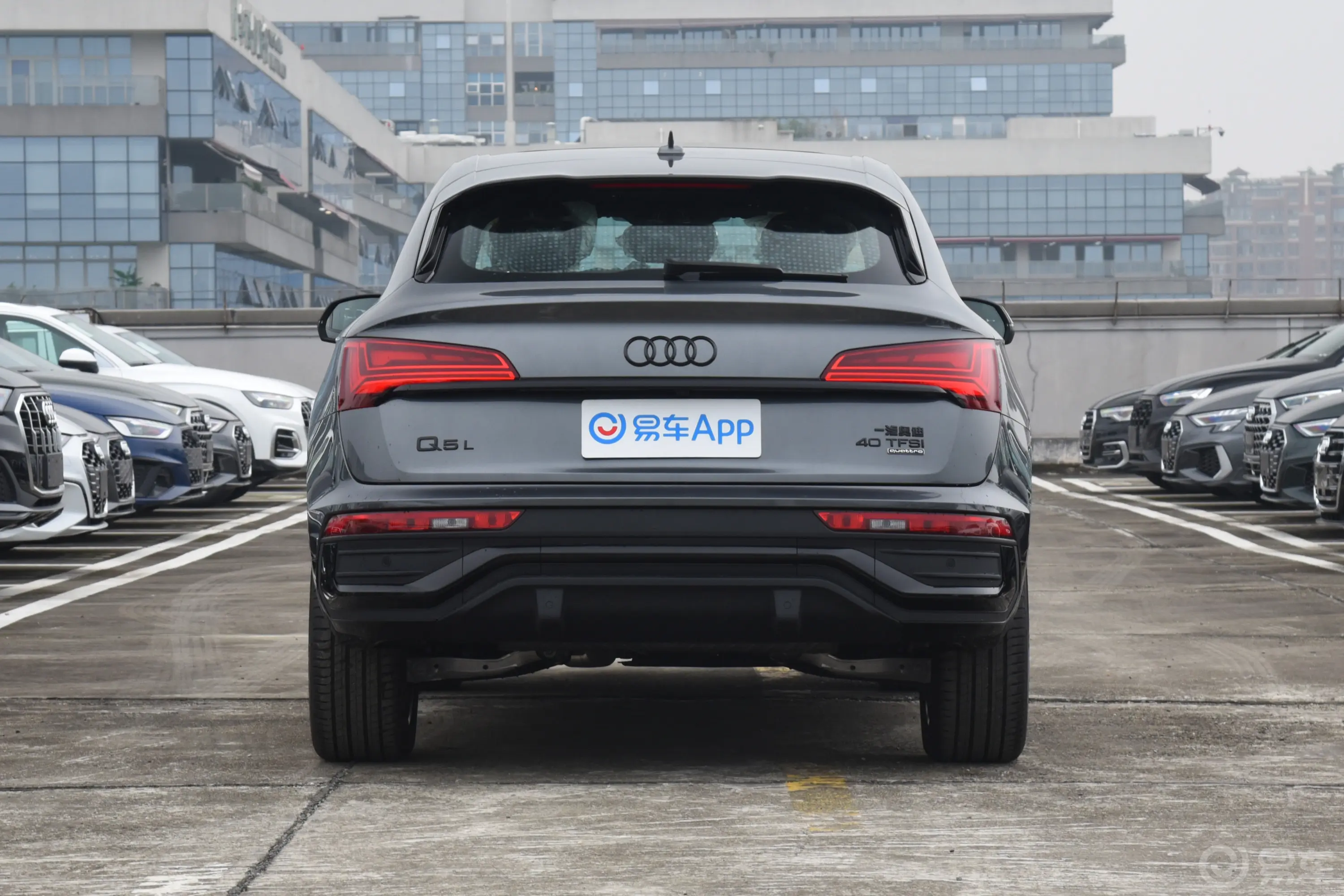 奥迪Q5L Sportback40 TFSI 豪华型正后水平