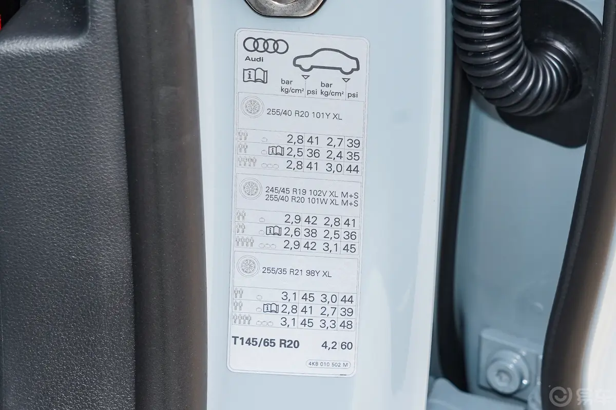 奥迪S72.9T Sportback 竞技限量版胎压信息铭牌