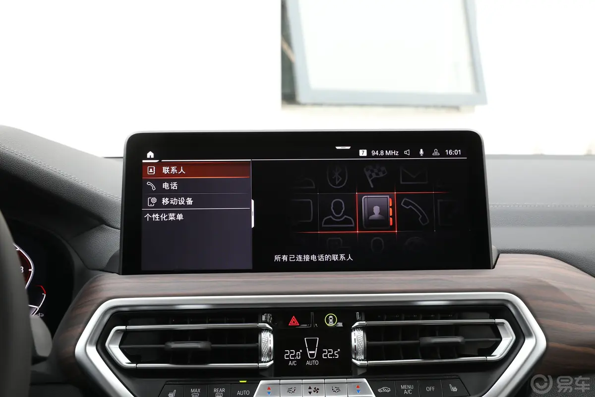 宝马X3改款 xDrive30i 领先型 M曜夜套装车机