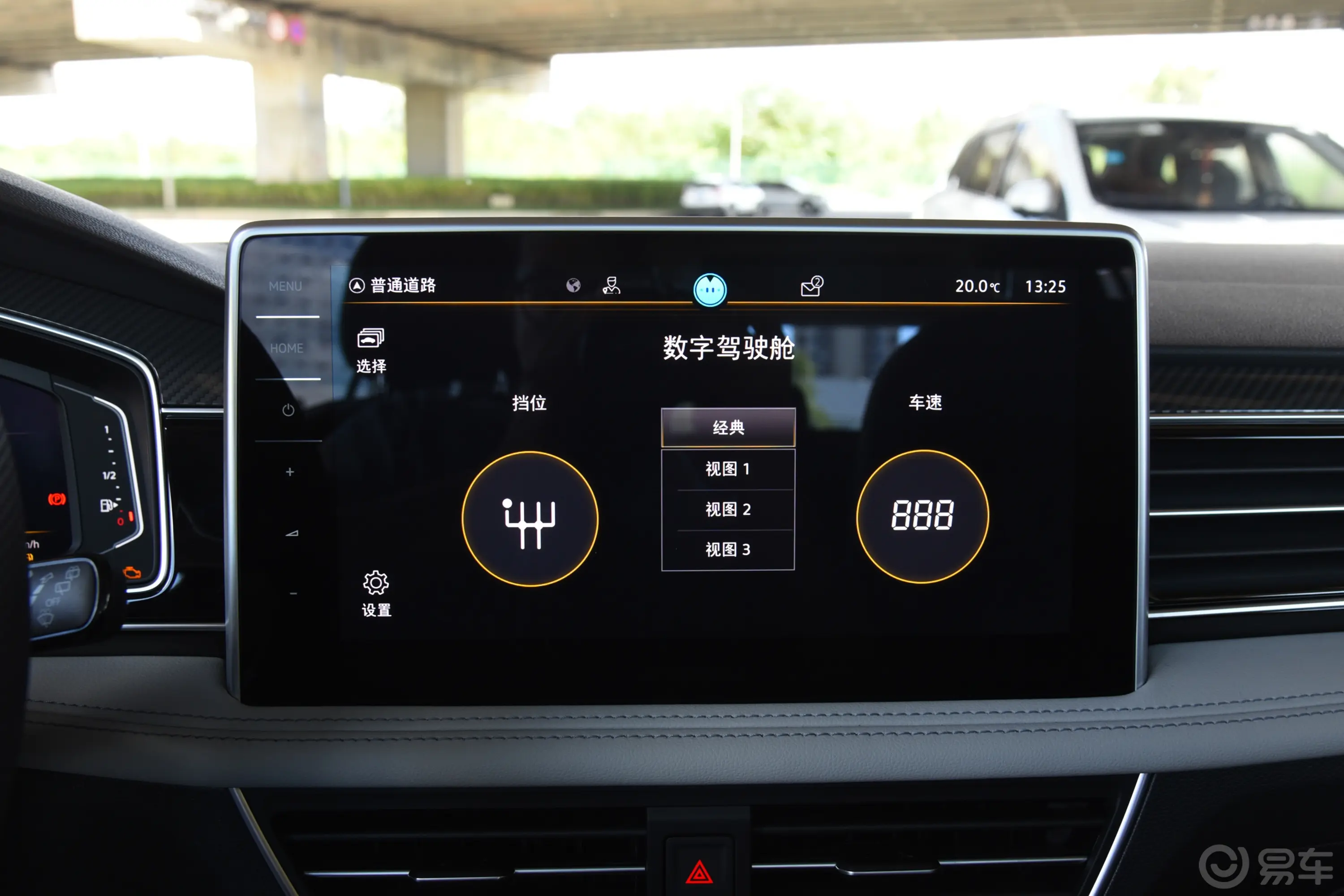 途观L330TSI 两驱R-Line越享版 5座车机