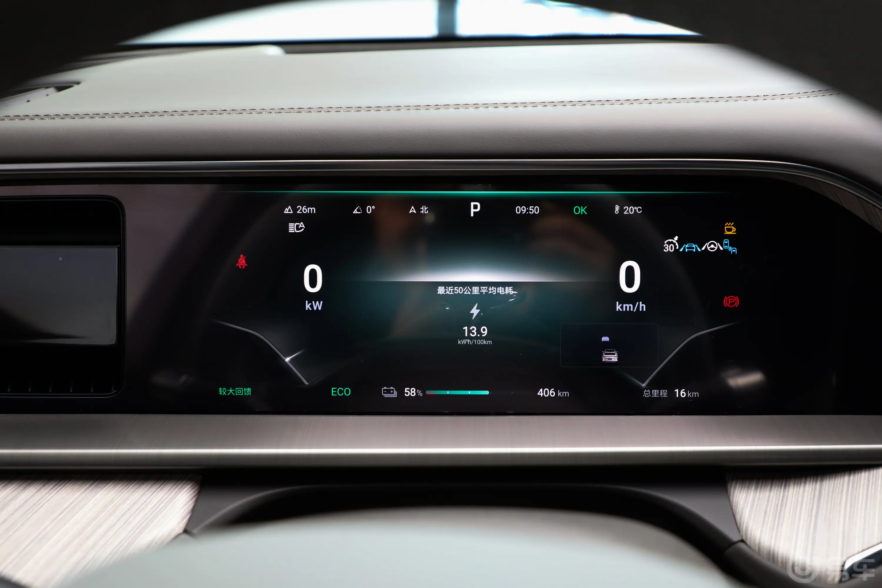 腾势N7702km 后驱超长续航版(Air版)仪表盘