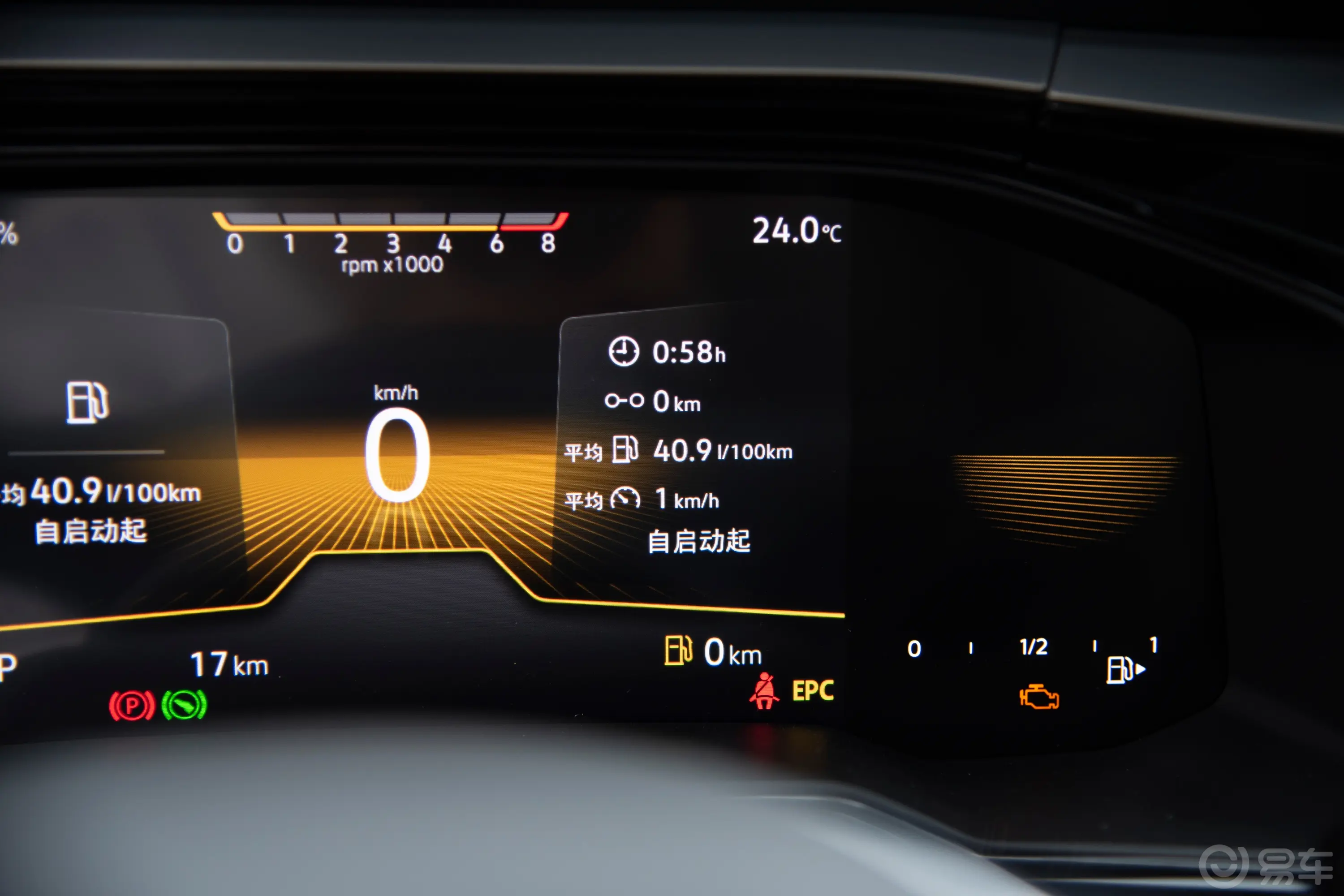 PoloPlus 1.5L 自动炫彩科技版主驾驶位