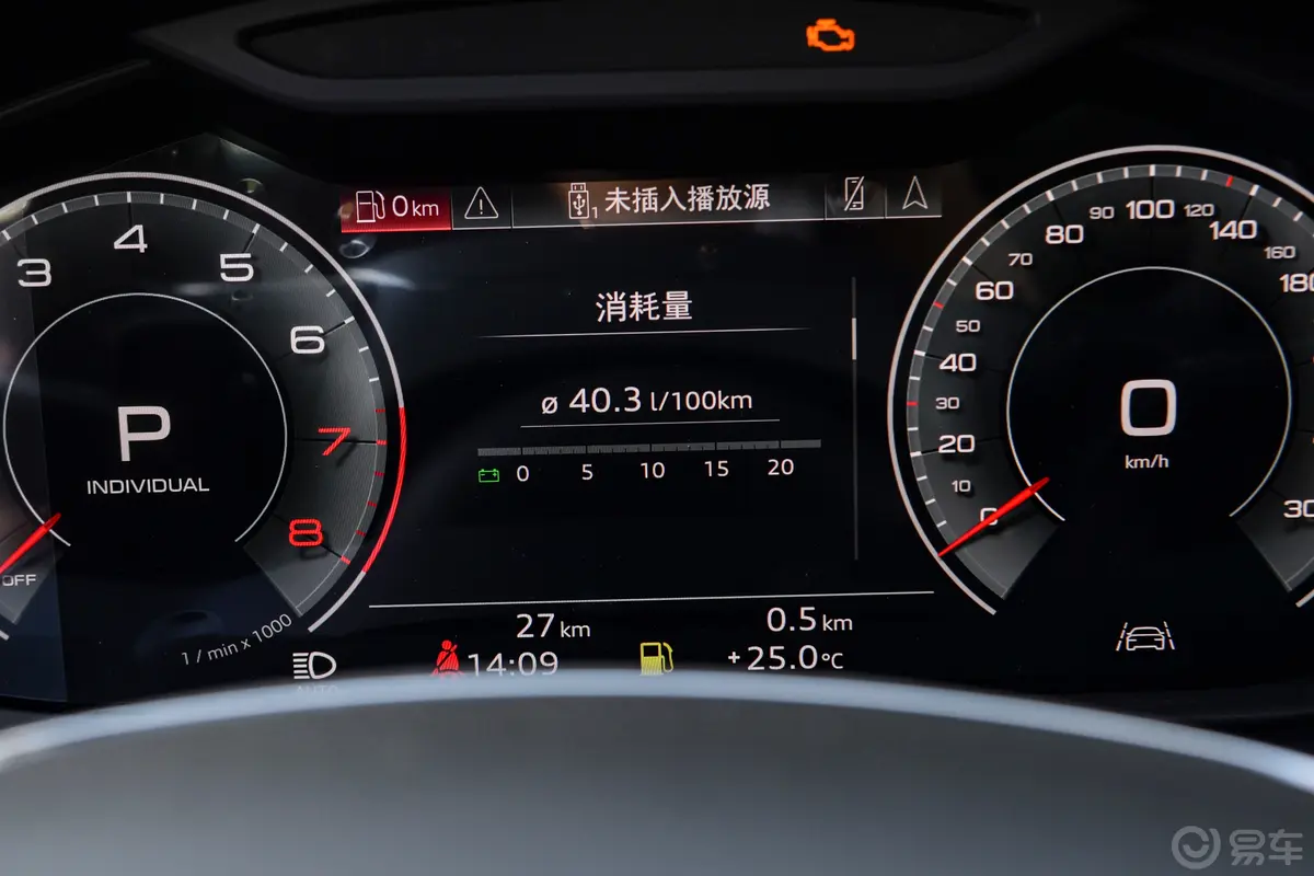 奥迪A7L45 TFSI quattro S-line 黑武士版主驾驶位