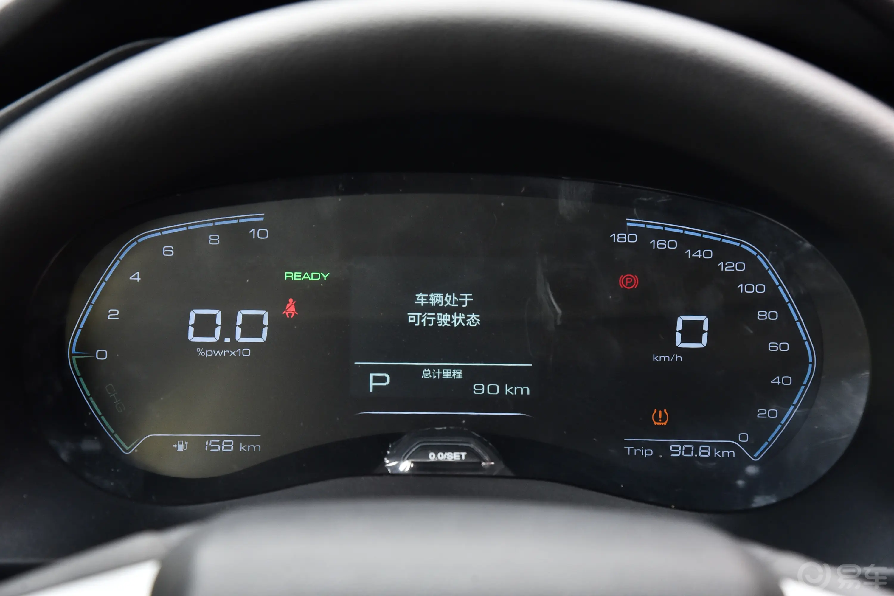 五菱征程EV360km 营运客车(普通级) 8座仪表盘