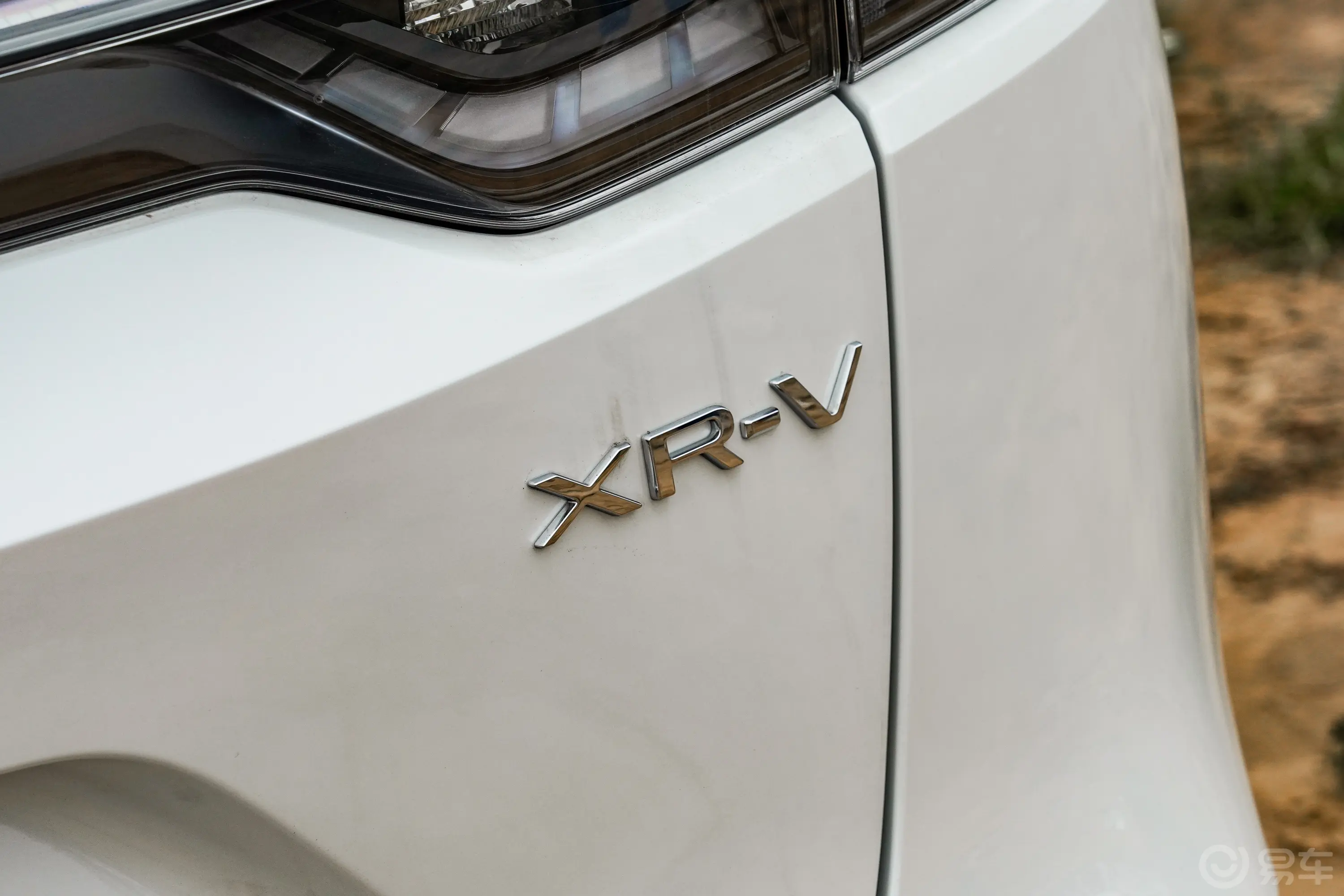 本田XR-V1.5L 热爱版外观细节