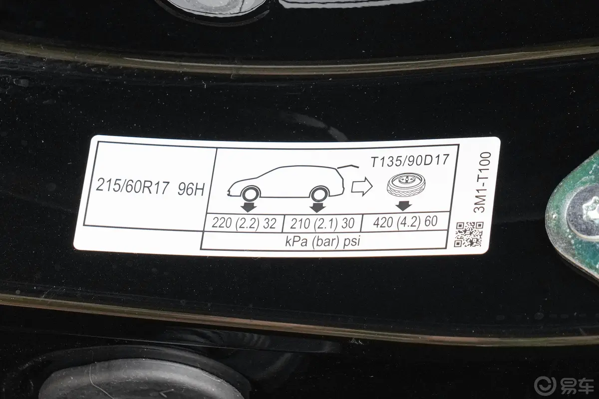 本田XR-V1.5L 热力版胎压信息铭牌