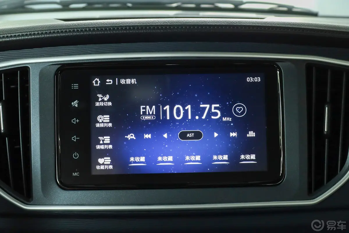 菱智M5 EV客运版 401km 豪华型 7座车机