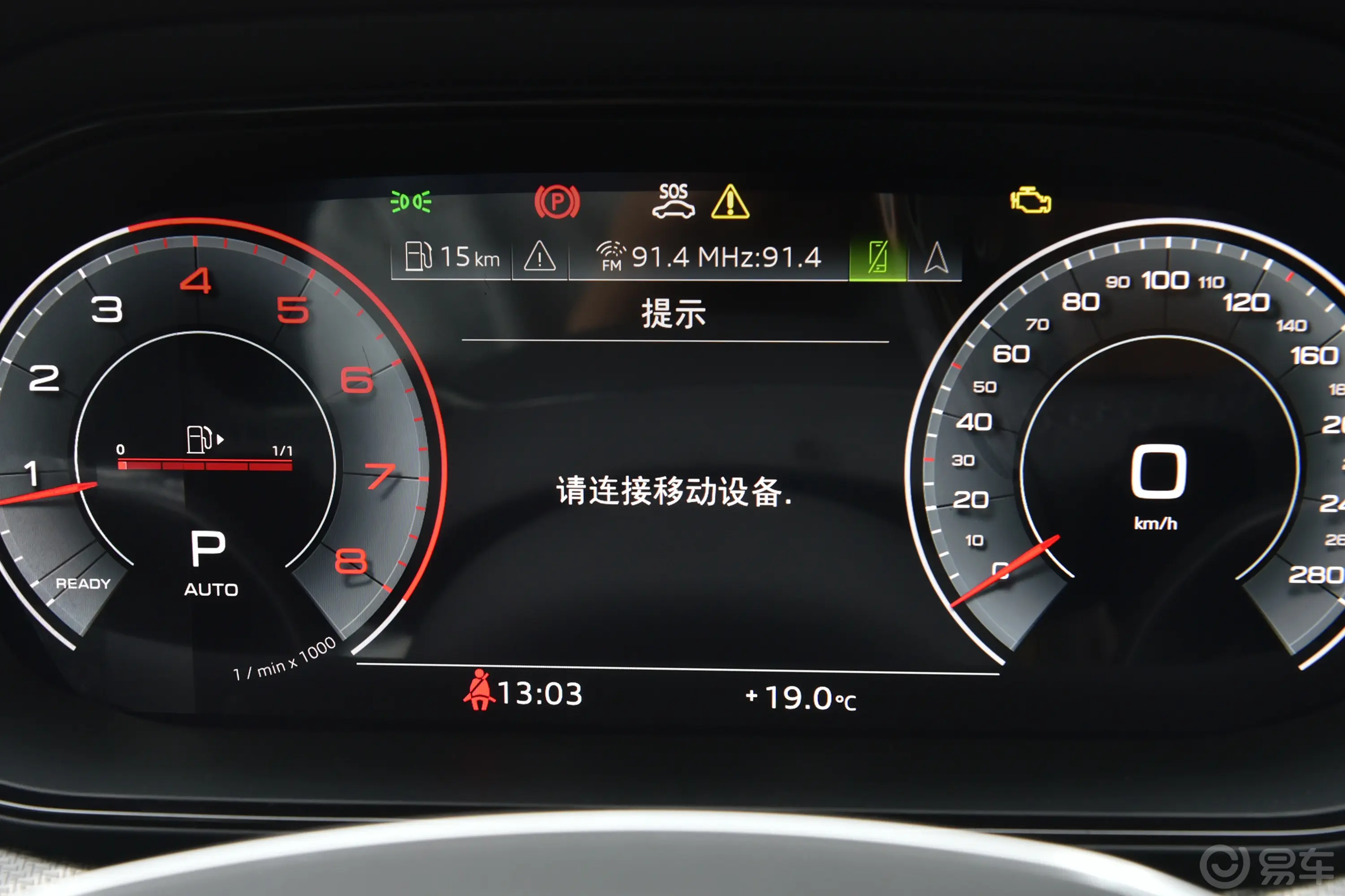 奥迪Q645 TFSI quattro 黑武士 7座主驾驶位