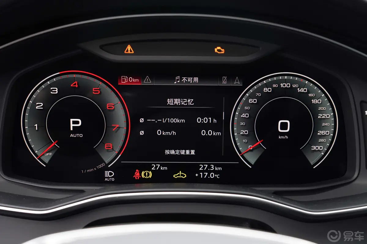 奥迪A6L45 TFSI quattro 臻选动感型主驾驶位