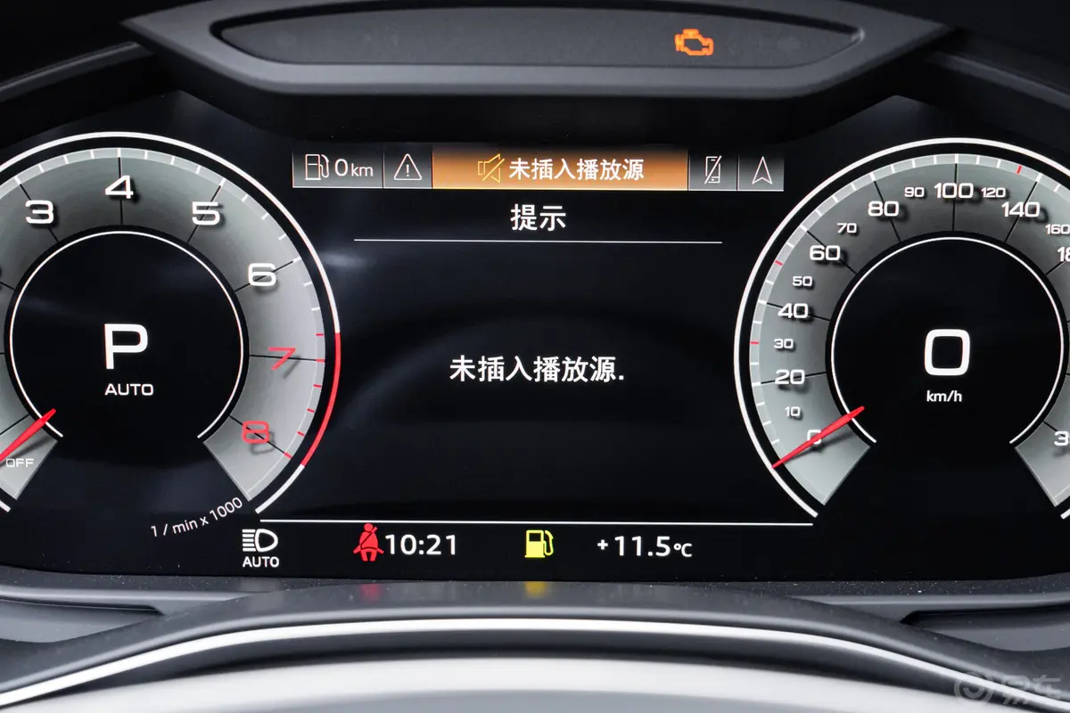 奥迪A6L45 TFSI quattro 臻选致雅型主驾驶位