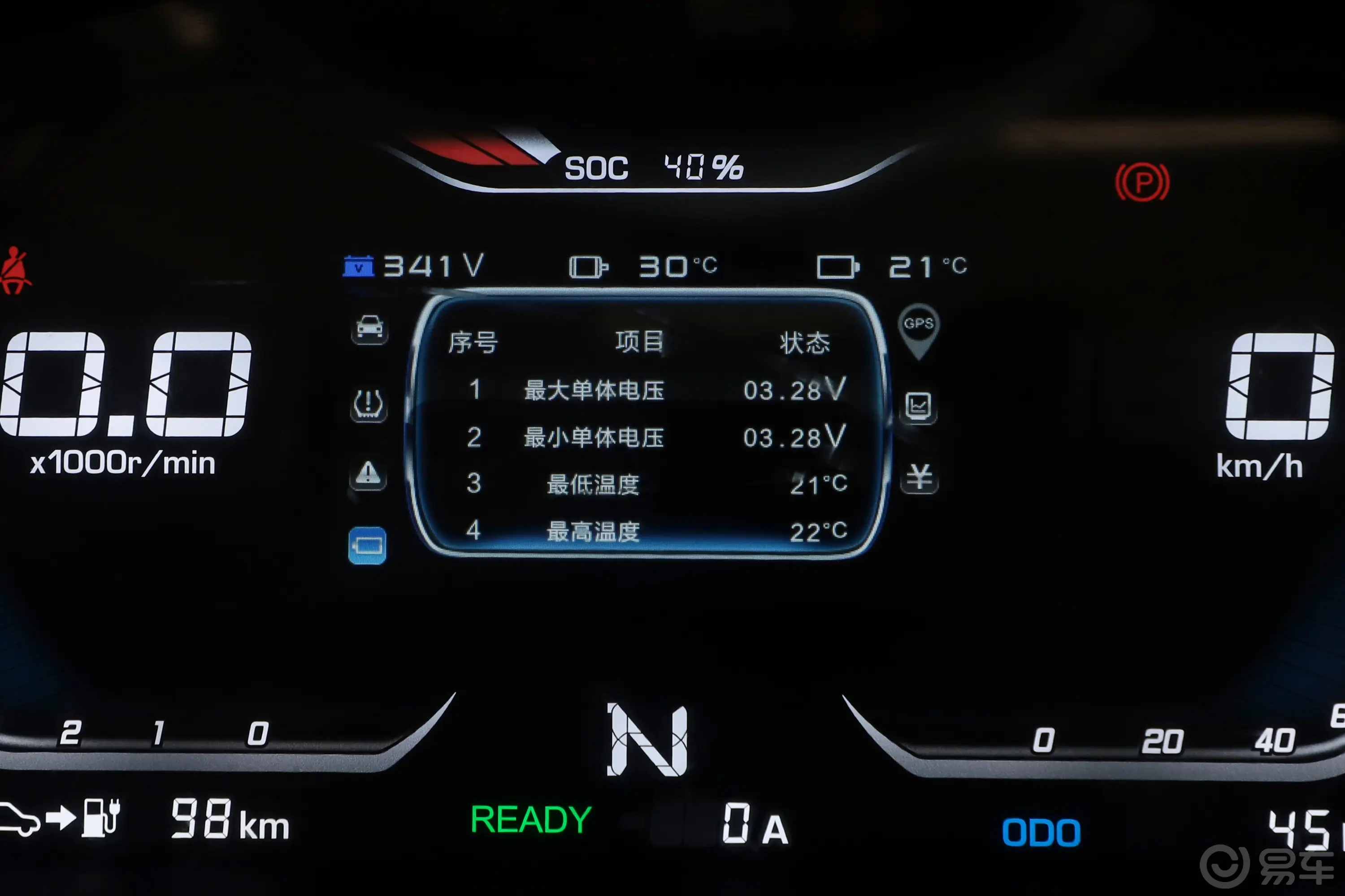 好运启航版 248km 厢货创业型 2座内饰