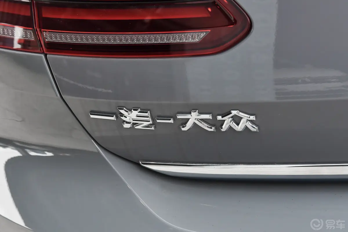 一汽-大众CC猎装车 330TSI 猎目版外观细节