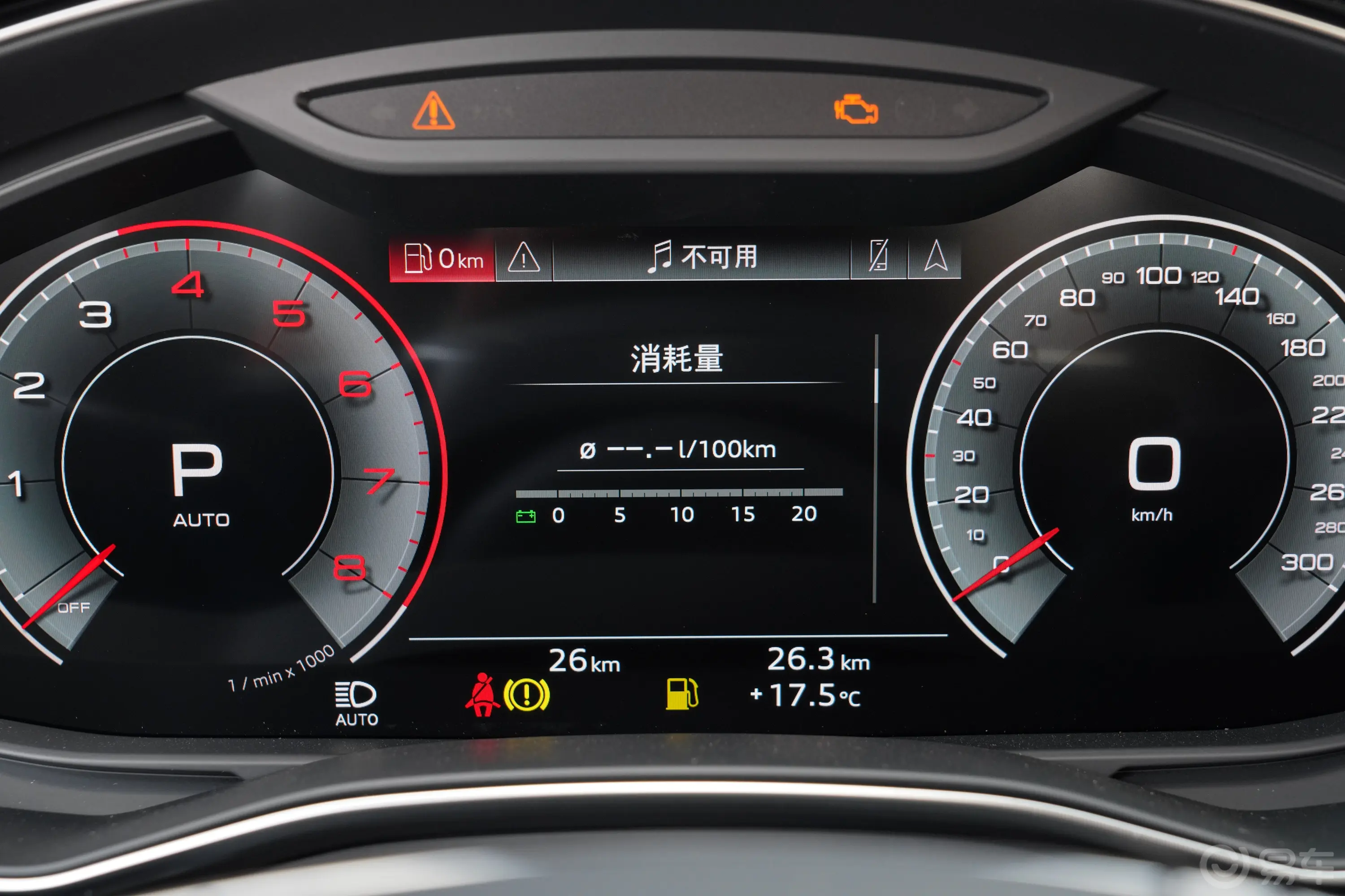 奥迪A6L45 TFSI 臻选致雅型主驾驶位