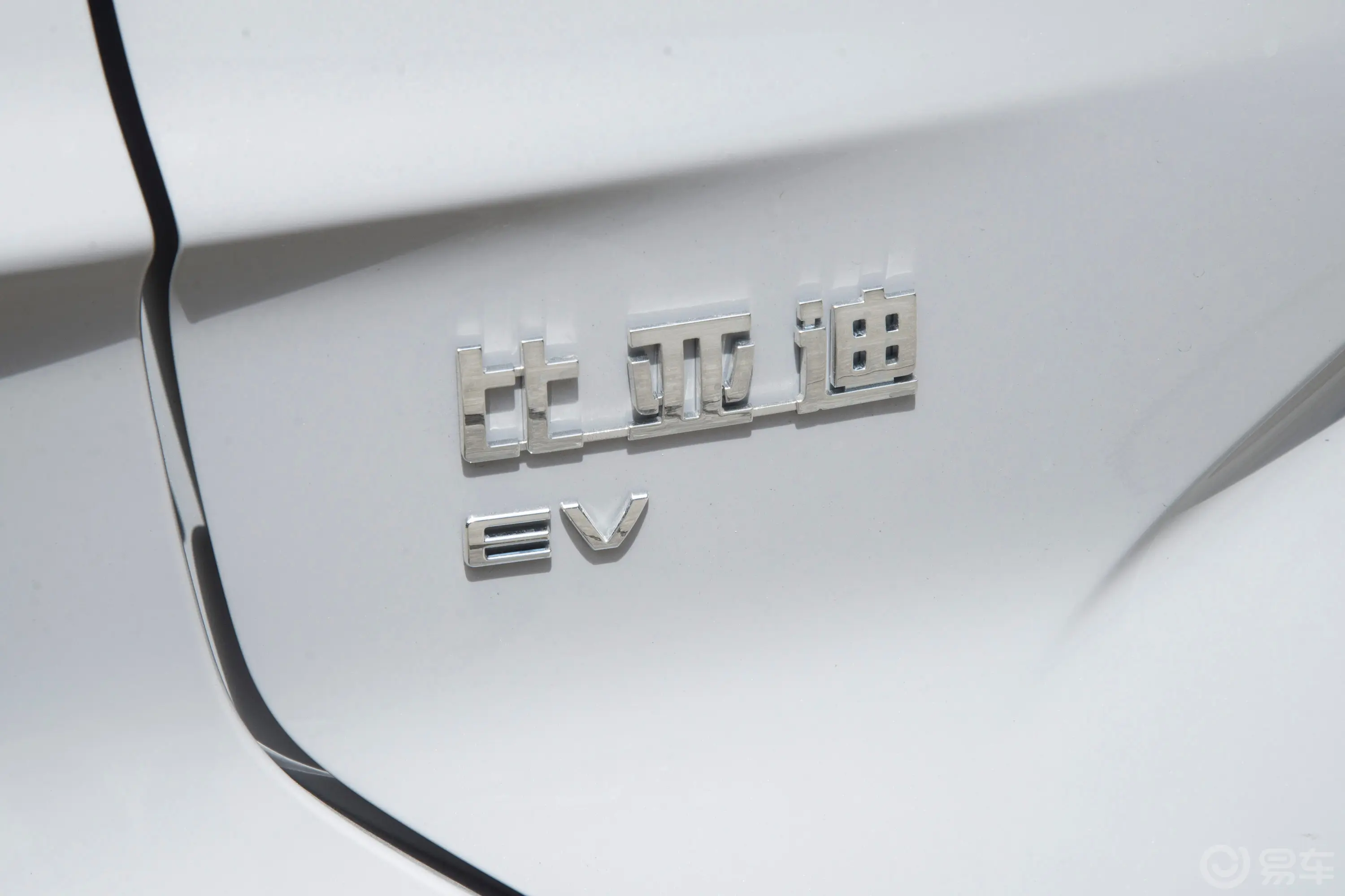 宋PLUS新能源EV 冠军版 520km 豪华型外观细节