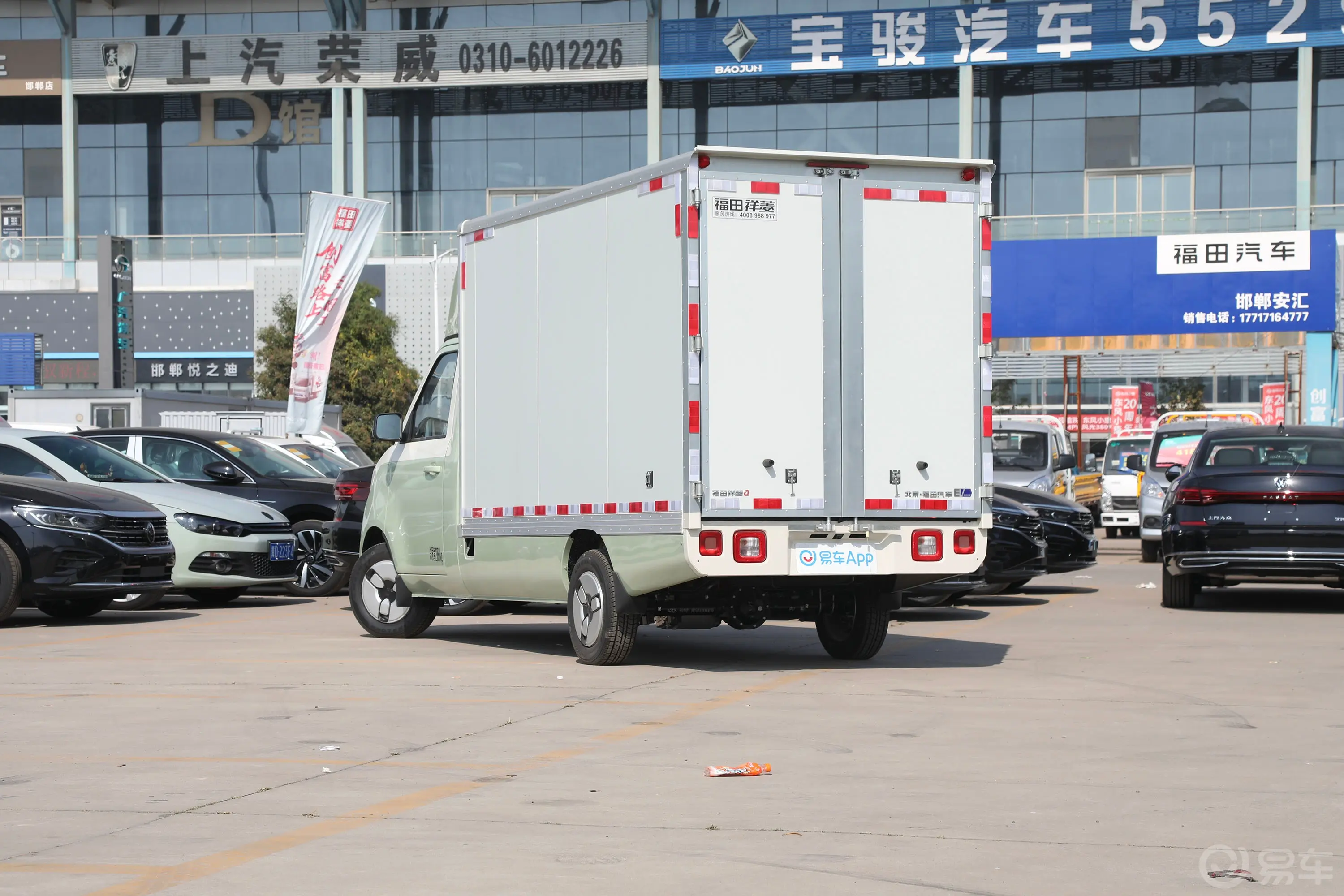 祥菱Q EV260km 单排3300轴距箱车侧后45度车头向左水平