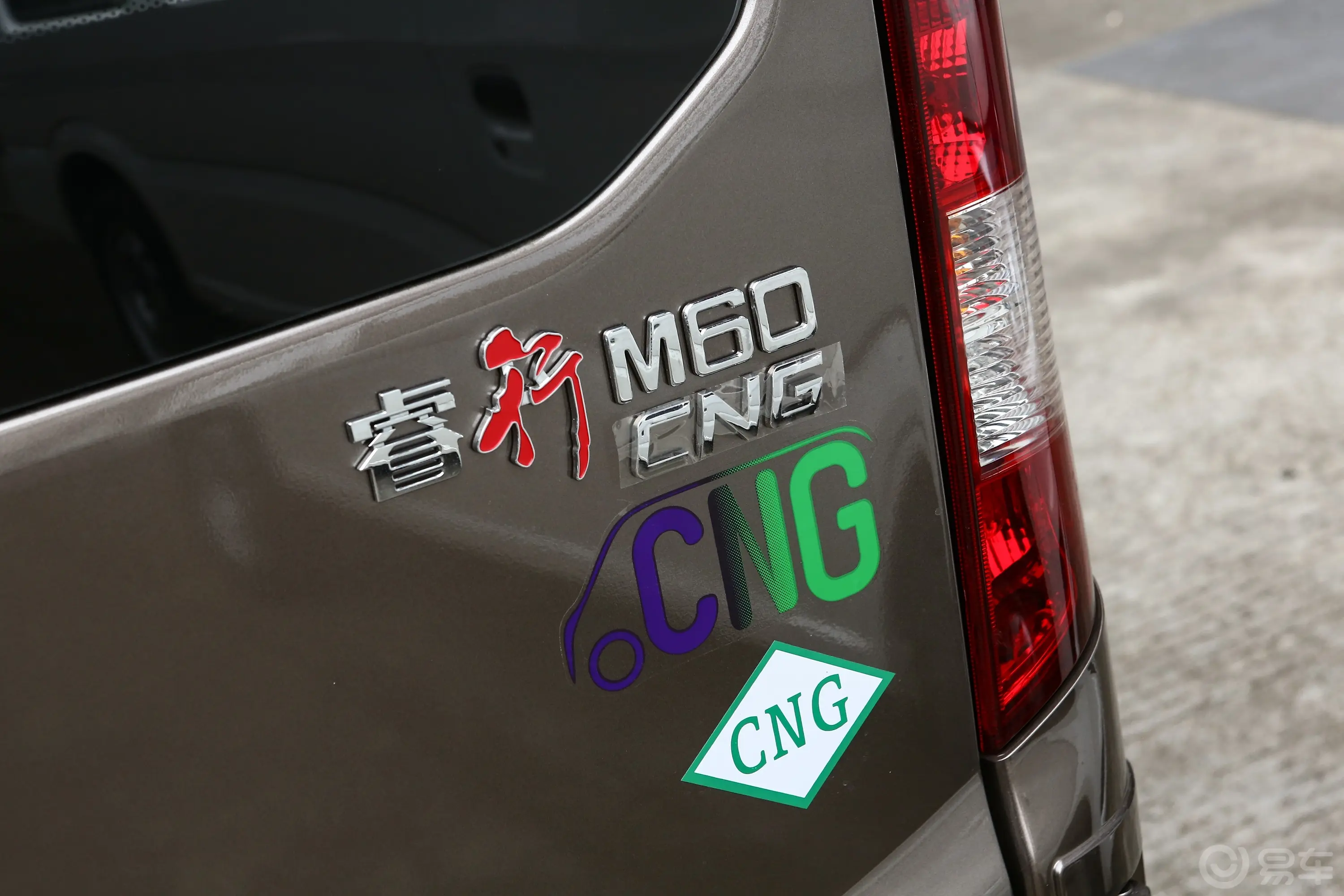 睿行M601.6L 客车舒适型 CNG外观细节