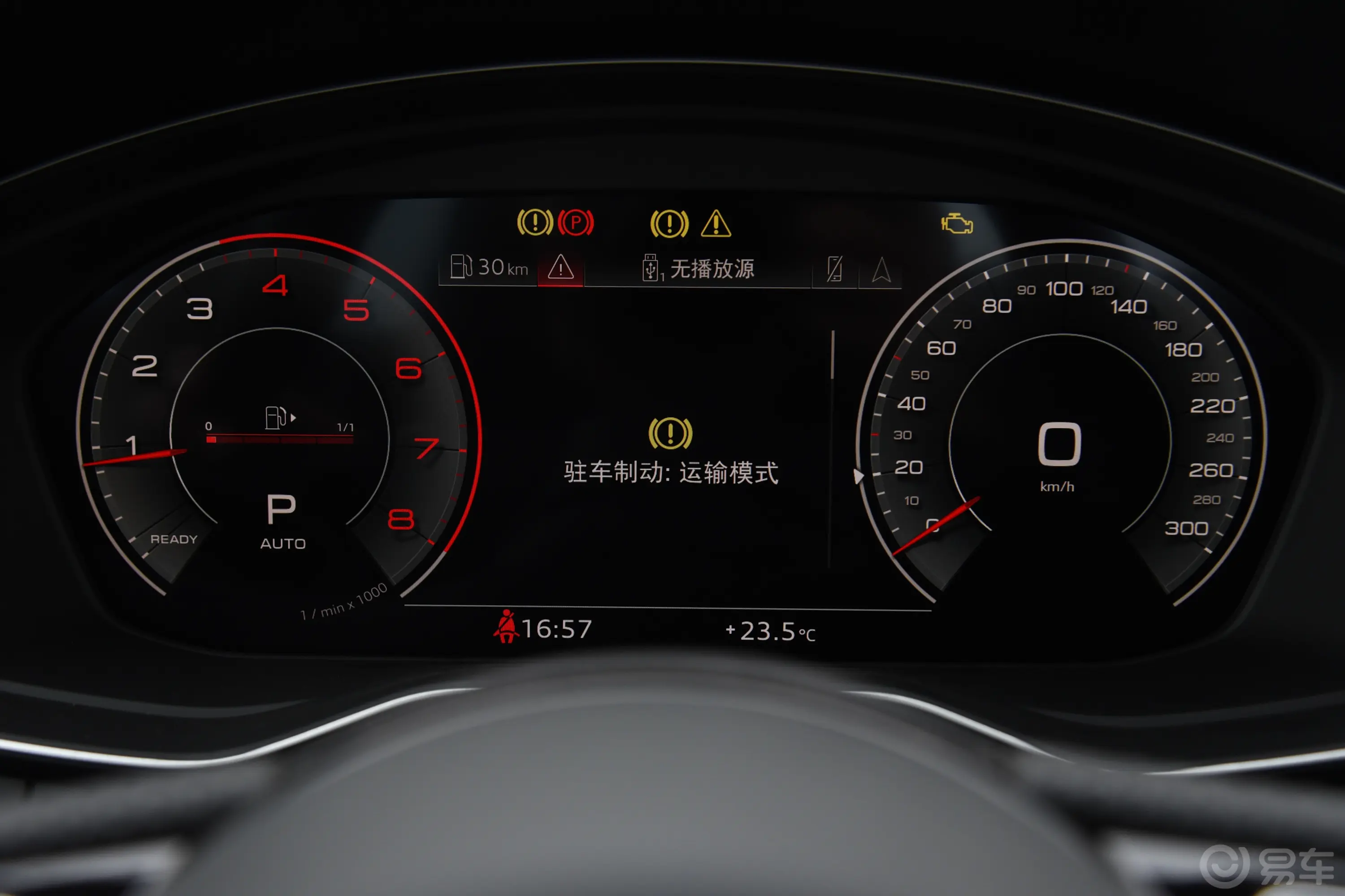 奥迪A4L45 TFSI quattro 臻选动感型主驾驶位