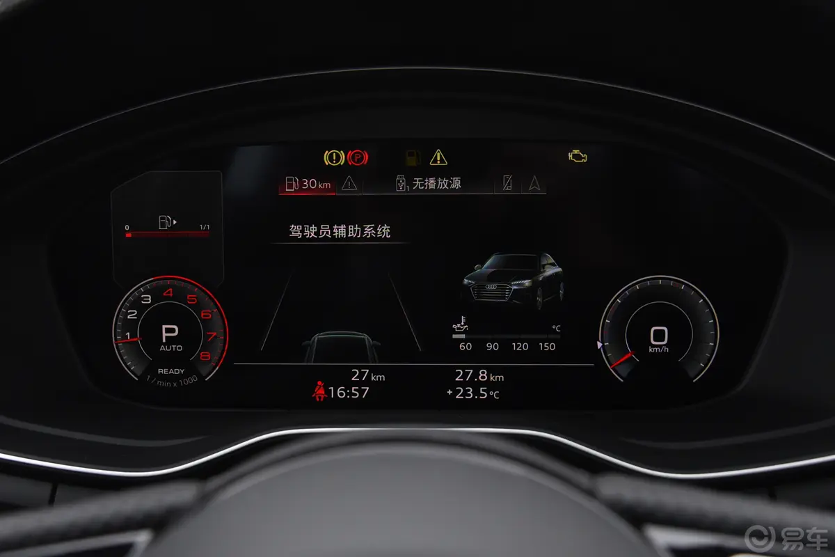 奥迪A4L45 TFSI quattro 臻选动感型主驾驶位