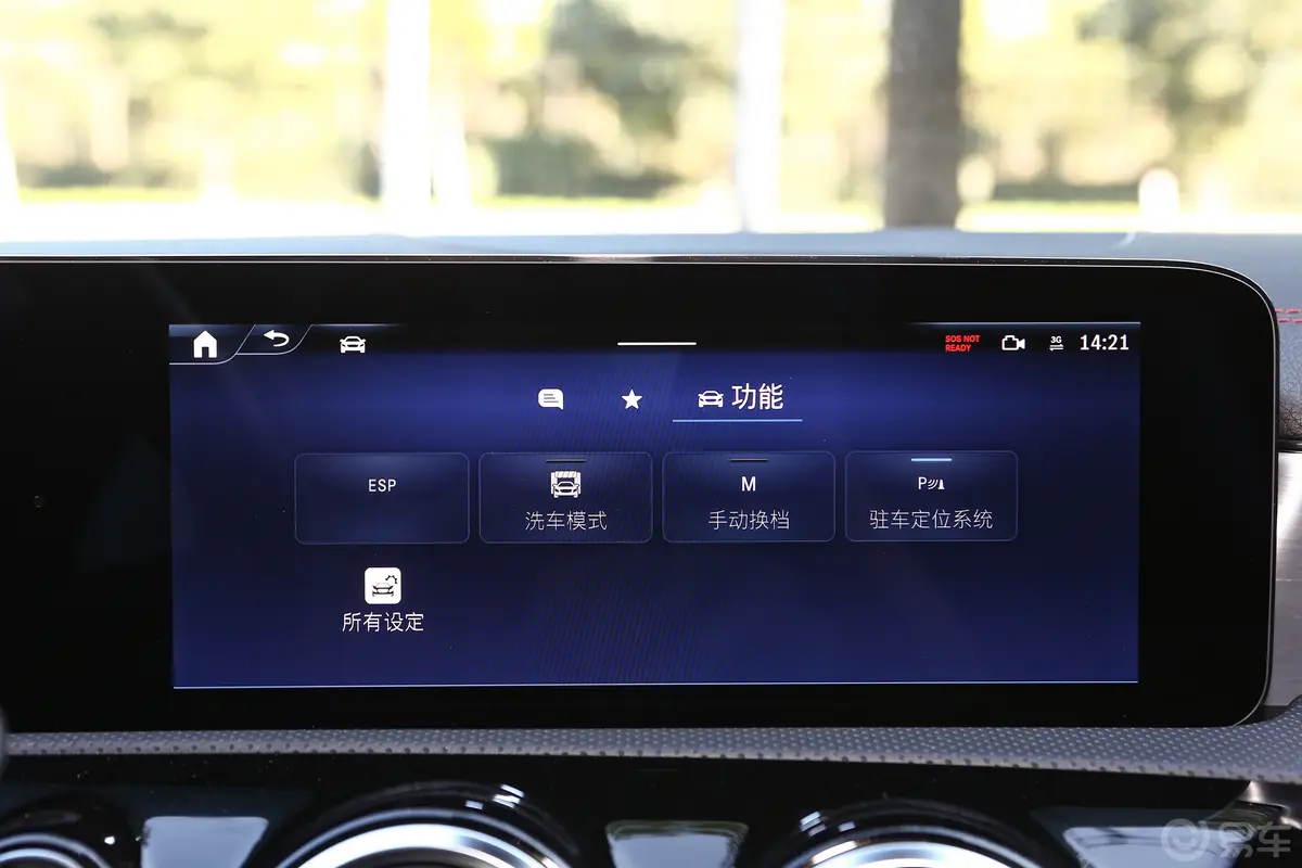 奔驰CLACLA 220车机
