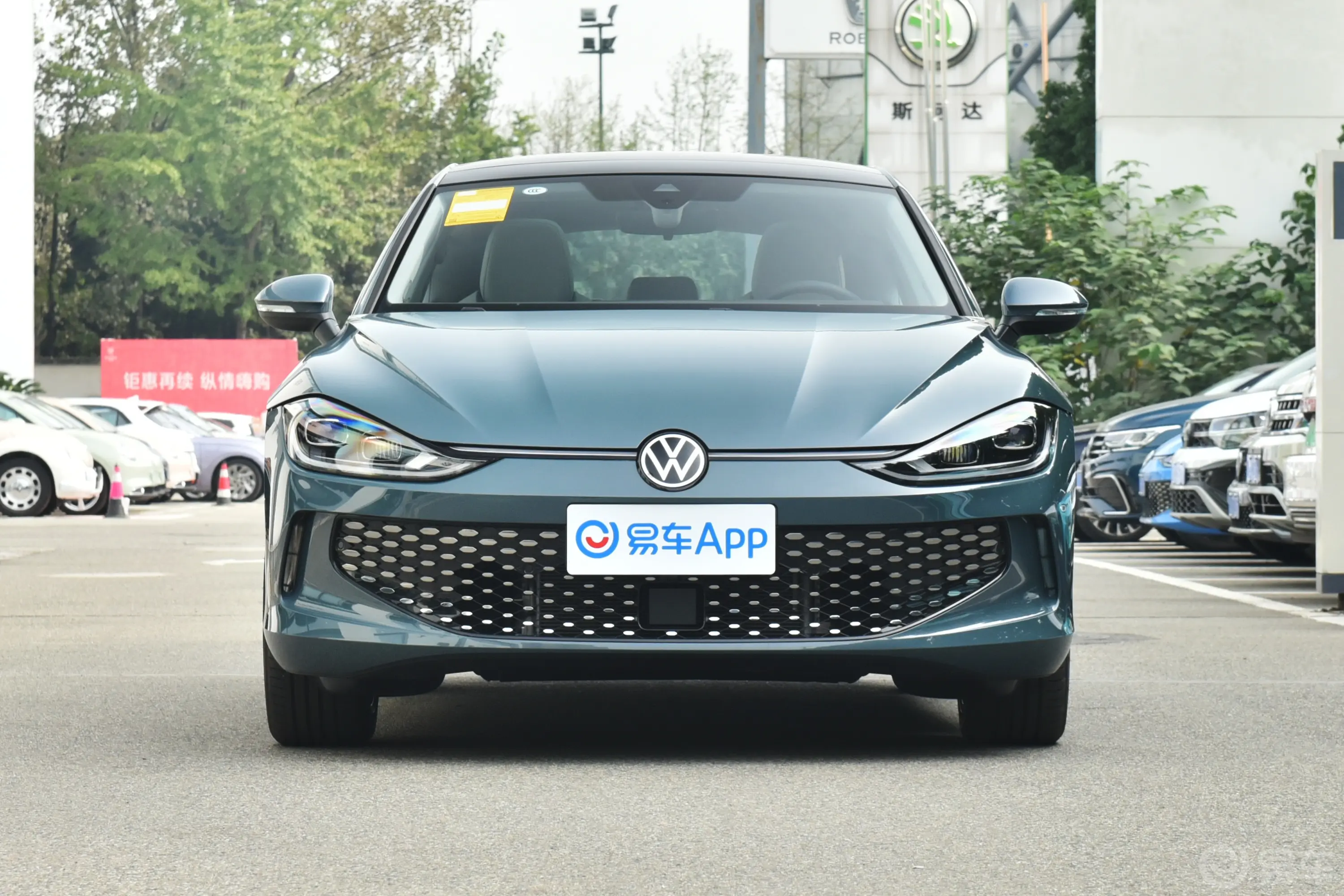 凌渡凌渡L 280TSI 酷辣版正前水平