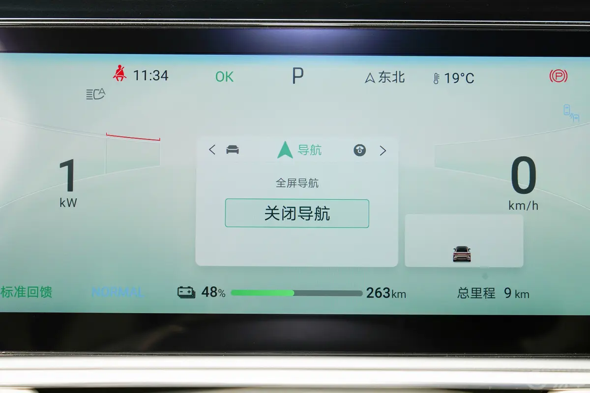 宋L EV550km 后驱卓越型主驾驶位