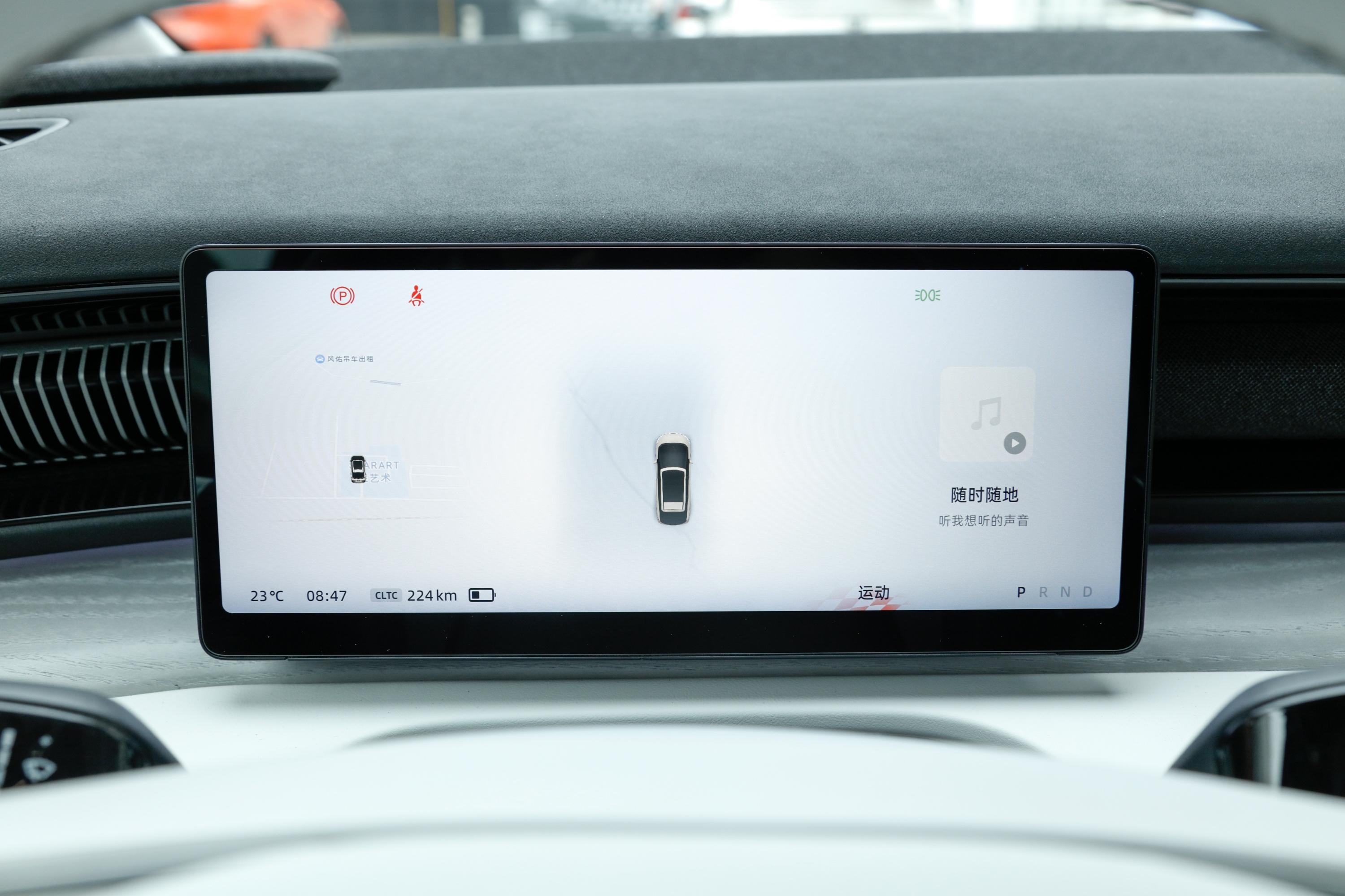 【小鹏X9640 四驱高性能 Max仪表盘图片-汽车图片大全】-易车